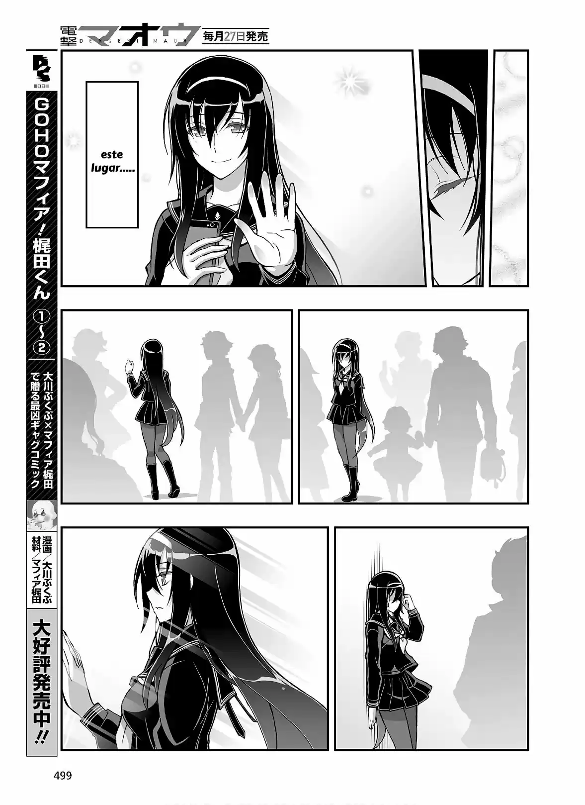 Kannazuki No Miko: Destiny Of Shrine Maiden - Capítulo 7 - Página 19 - LectorTMOo