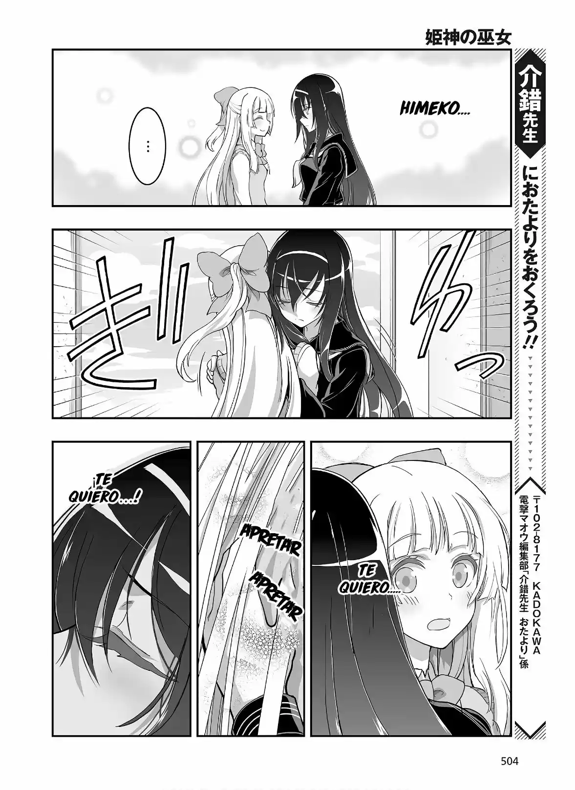 Kannazuki No Miko: Destiny Of Shrine Maiden - Capítulo 7 - Página 23 - LectorTMOo