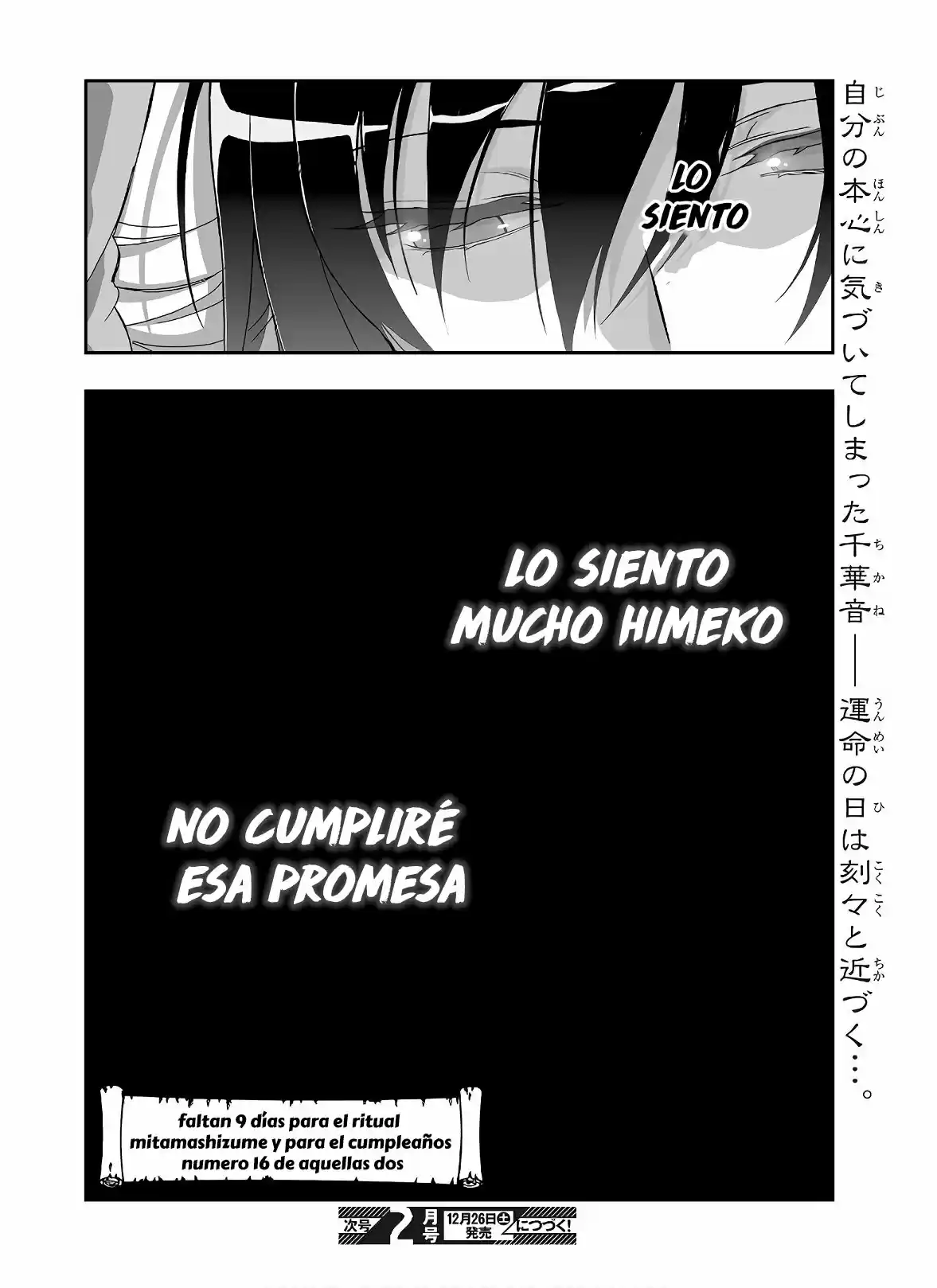 Kannazuki No Miko: Destiny Of Shrine Maiden - Capítulo 7 - Página 26 - LectorTMOo