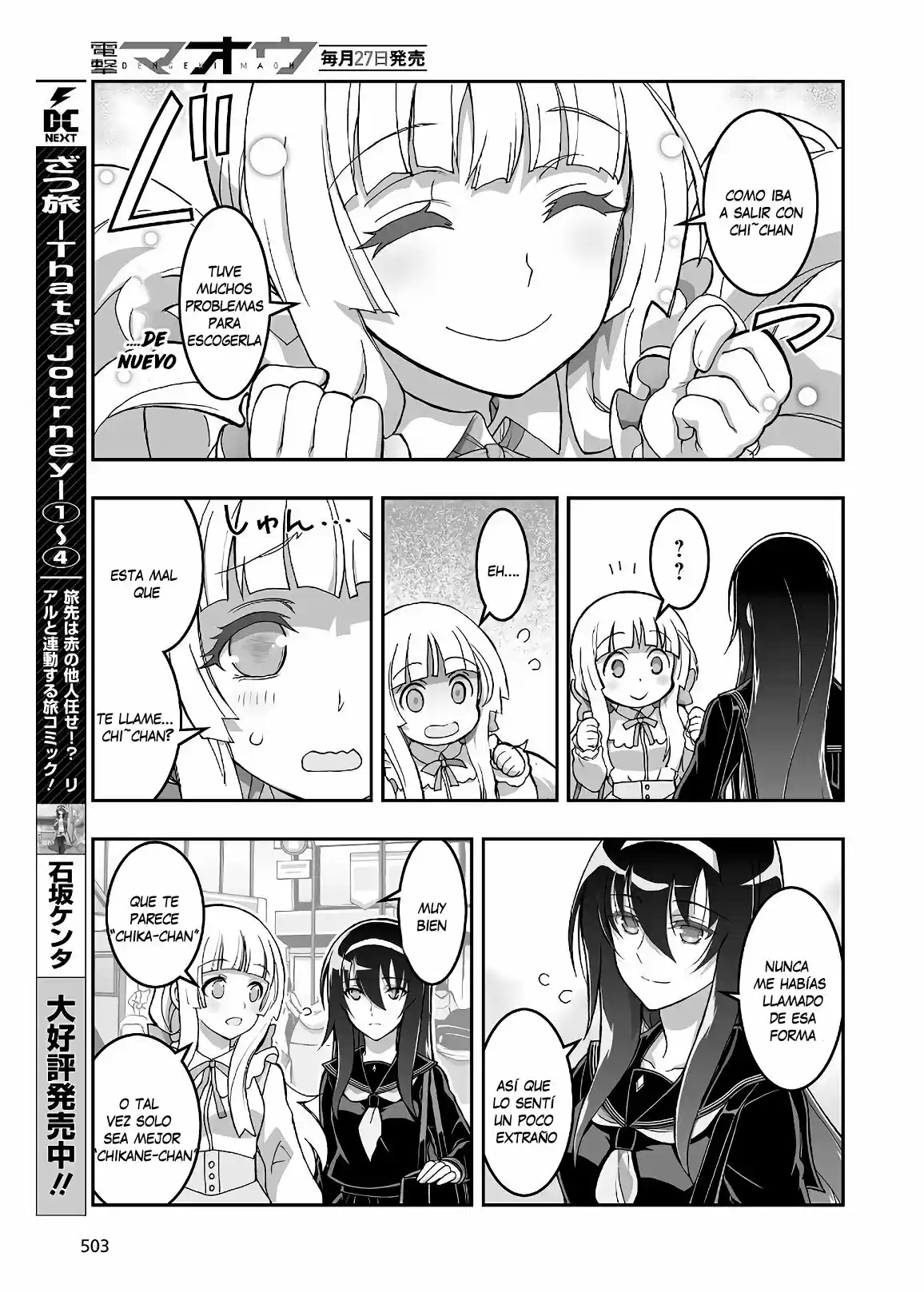 Kannazuki No Miko: Destiny Of Shrine Maiden - Capítulo 8 - Página 3 - LectorTMOo