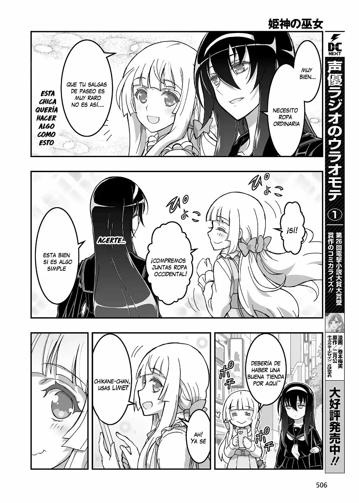 Kannazuki No Miko: Destiny Of Shrine Maiden - Capítulo 8 - Página 6 - LectorTMOo