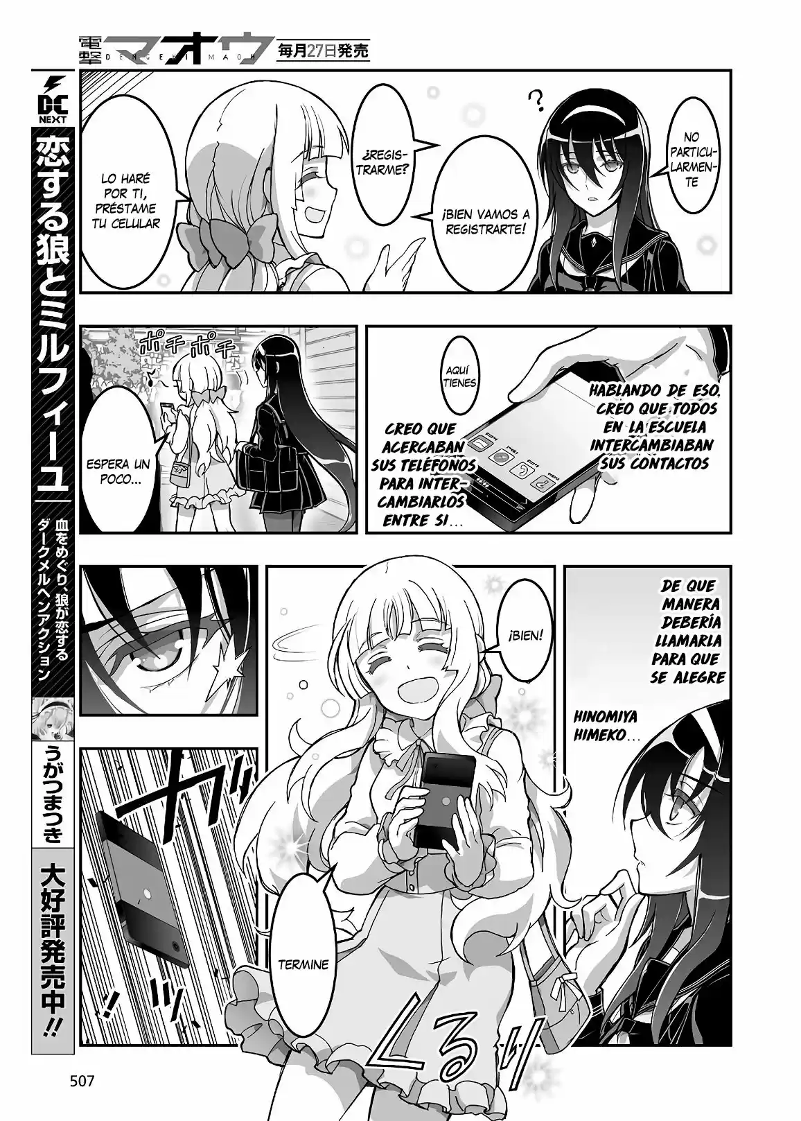 Kannazuki No Miko: Destiny Of Shrine Maiden - Capítulo 8 - Página 7 - LectorTMOo