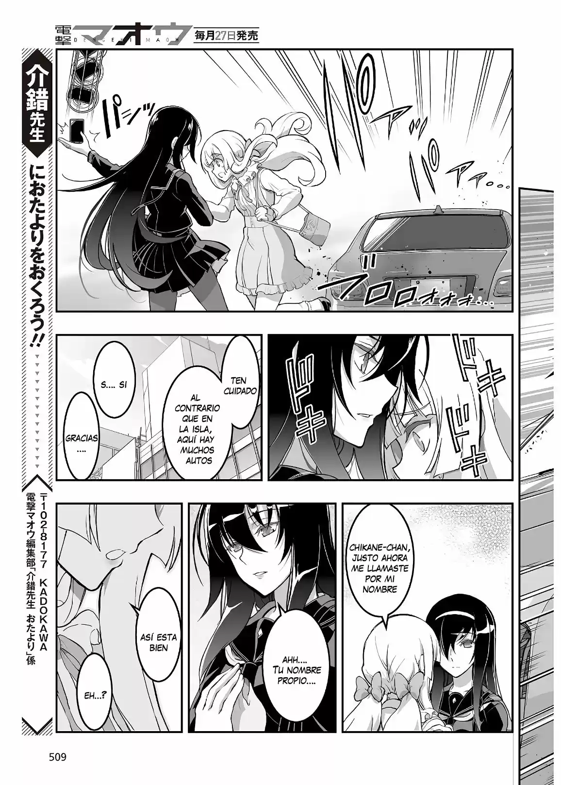 Kannazuki No Miko: Destiny Of Shrine Maiden - Capítulo 8 - Página 9 - LectorTMOo