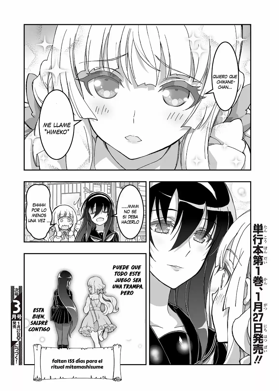 Kannazuki No Miko: Destiny Of Shrine Maiden - Capítulo 8 - Página 10 - LectorTMOo