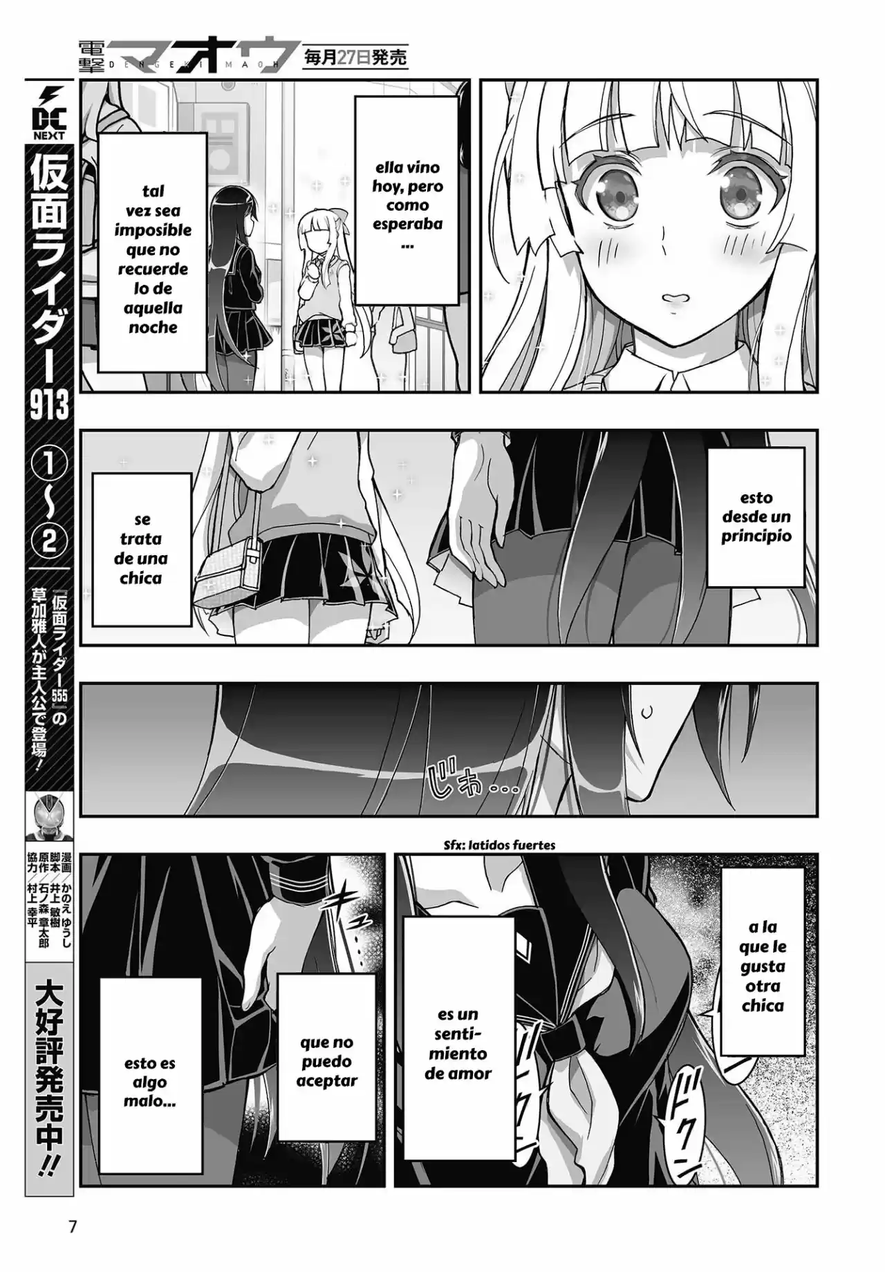 Kannazuki No Miko: Destiny Of Shrine Maiden - Capítulo 9 - Página 4 - LectorTMOo