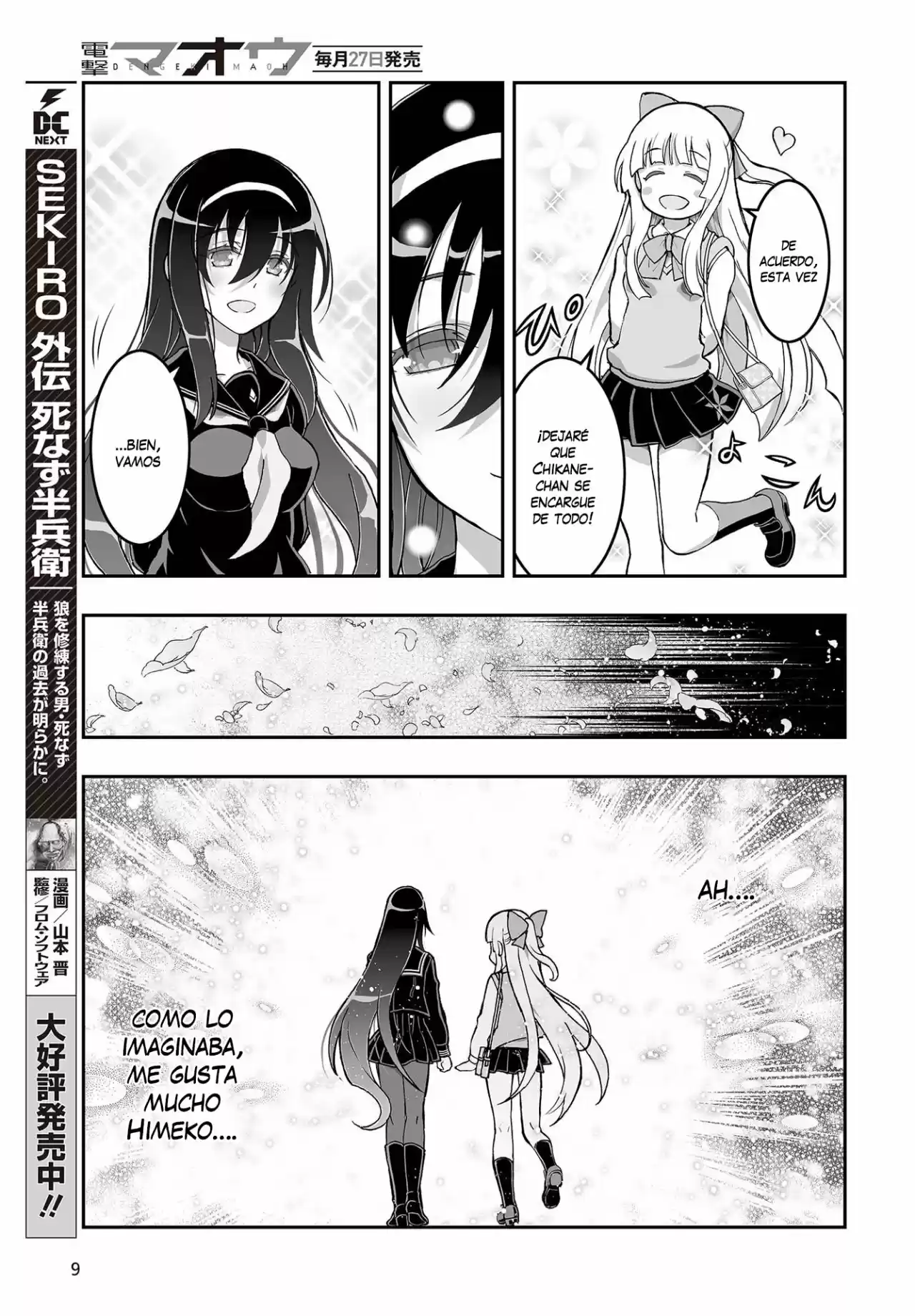 Kannazuki No Miko: Destiny Of Shrine Maiden - Capítulo 9 - Página 6 - LectorTMOo