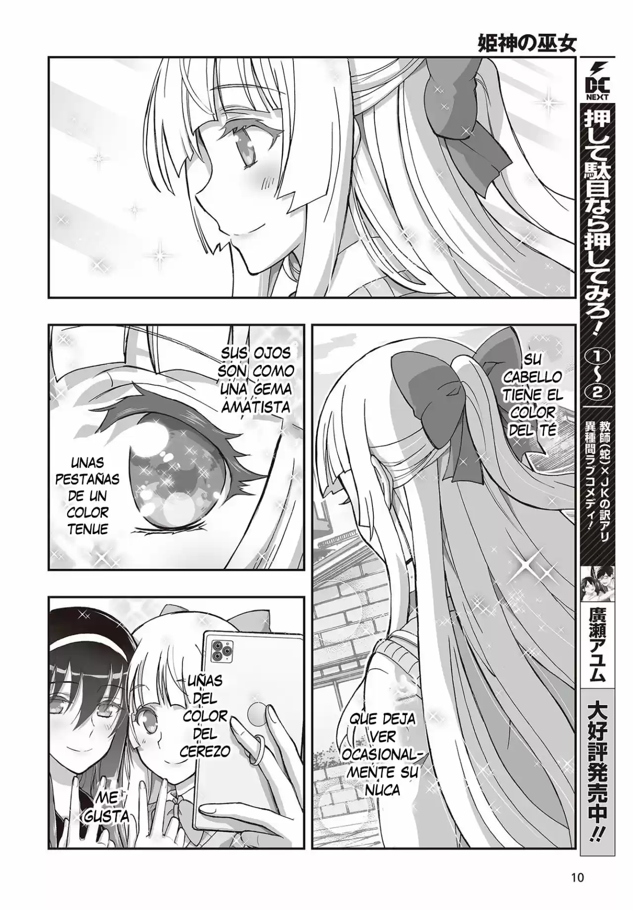 Kannazuki No Miko: Destiny Of Shrine Maiden - Capítulo 9 - Página 7 - LectorTMOo