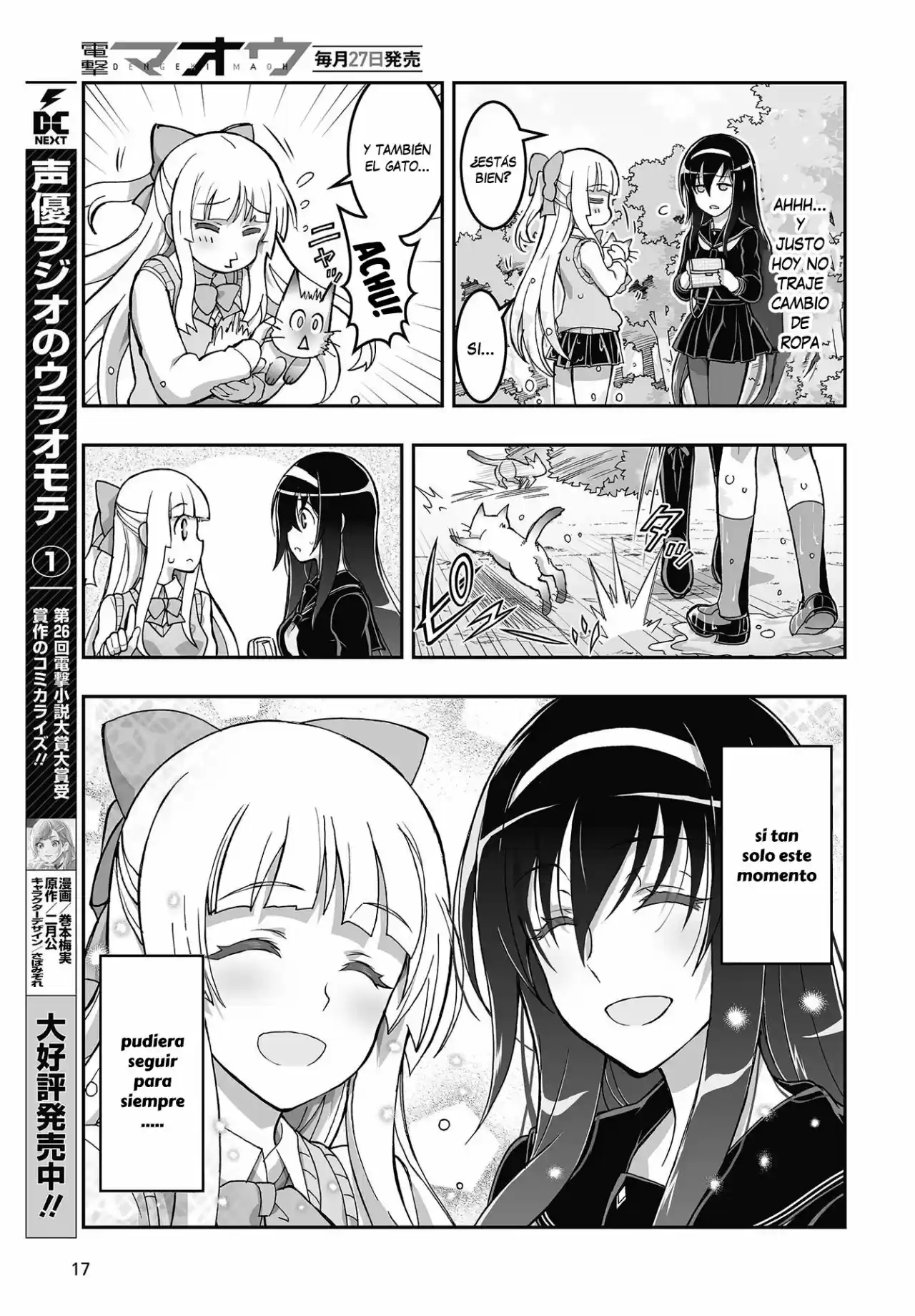 Kannazuki No Miko: Destiny Of Shrine Maiden - Capítulo 9 - Página 13 - LectorTMOo