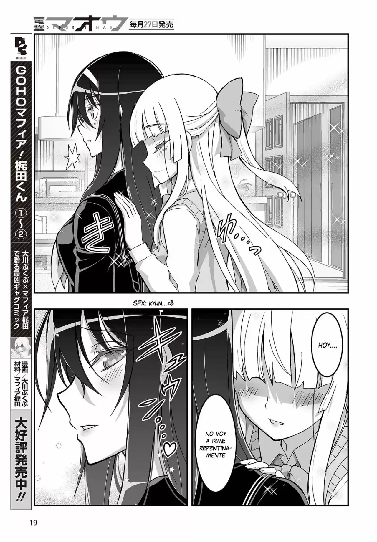 Kannazuki No Miko: Destiny Of Shrine Maiden - Capítulo 9 - Página 15 - LectorTMOo