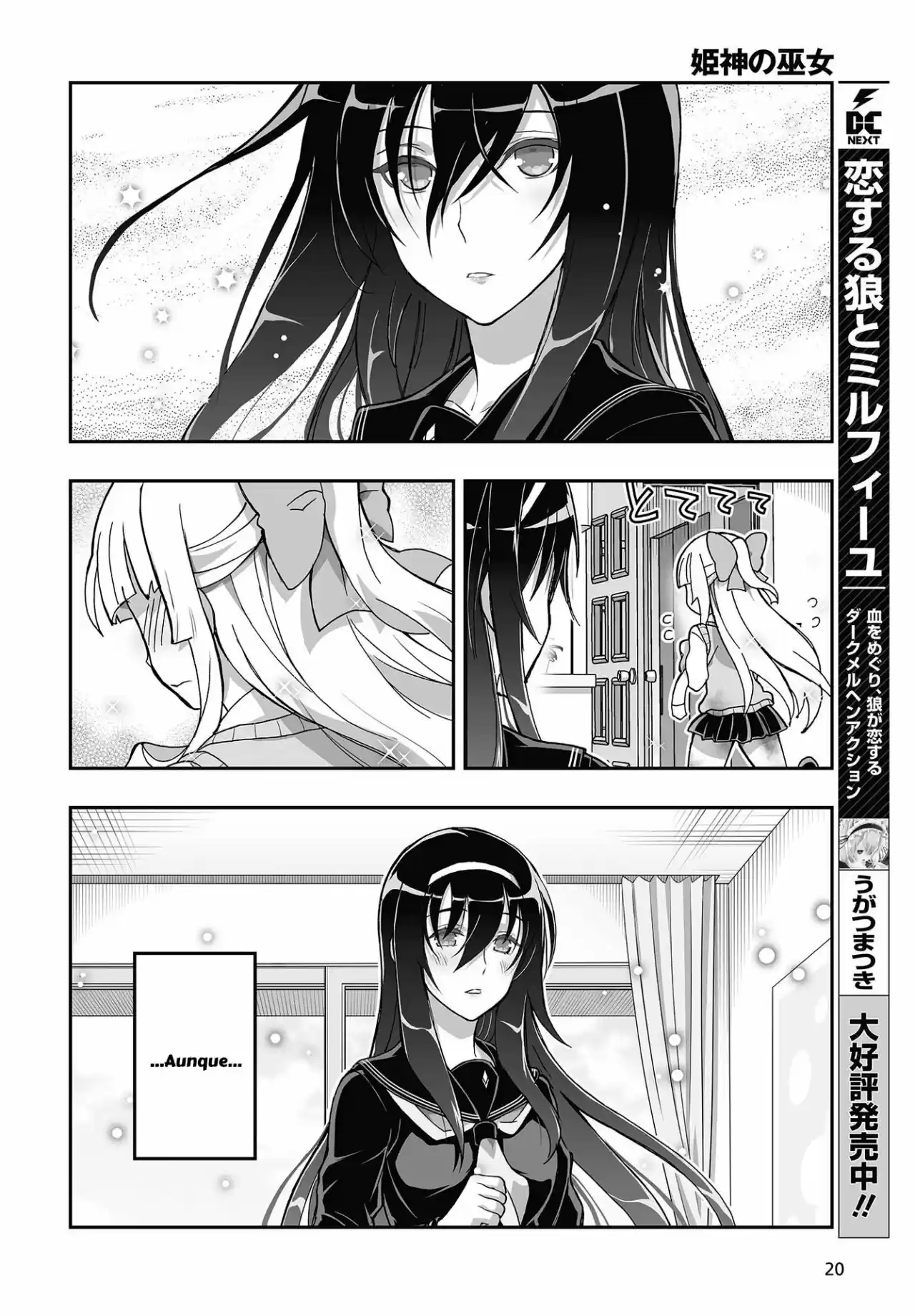 Kannazuki No Miko: Destiny Of Shrine Maiden - Capítulo 9 - Página 16 - LectorTMOo