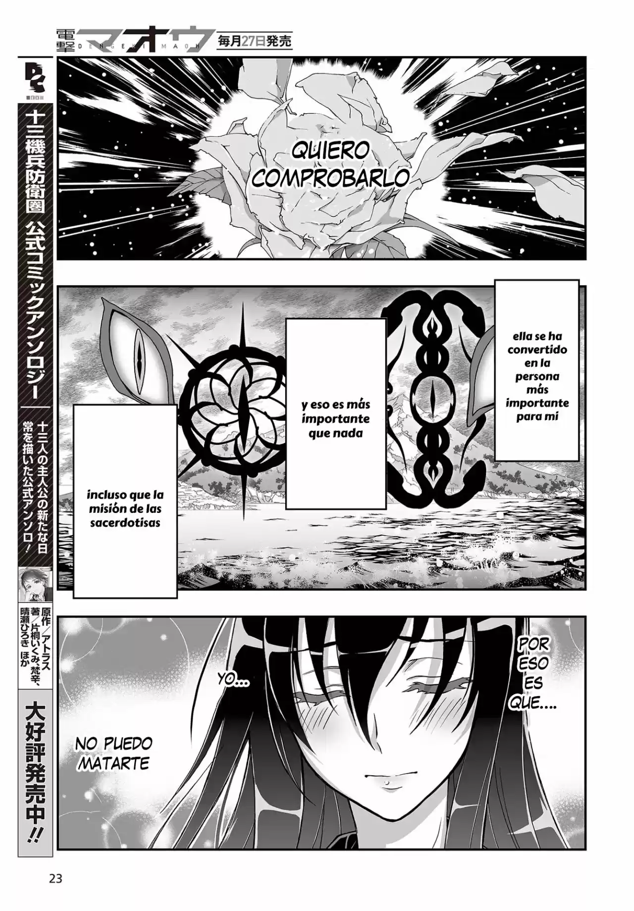 Kannazuki No Miko: Destiny Of Shrine Maiden - Capítulo 9 - Página 19 - LectorTMOo