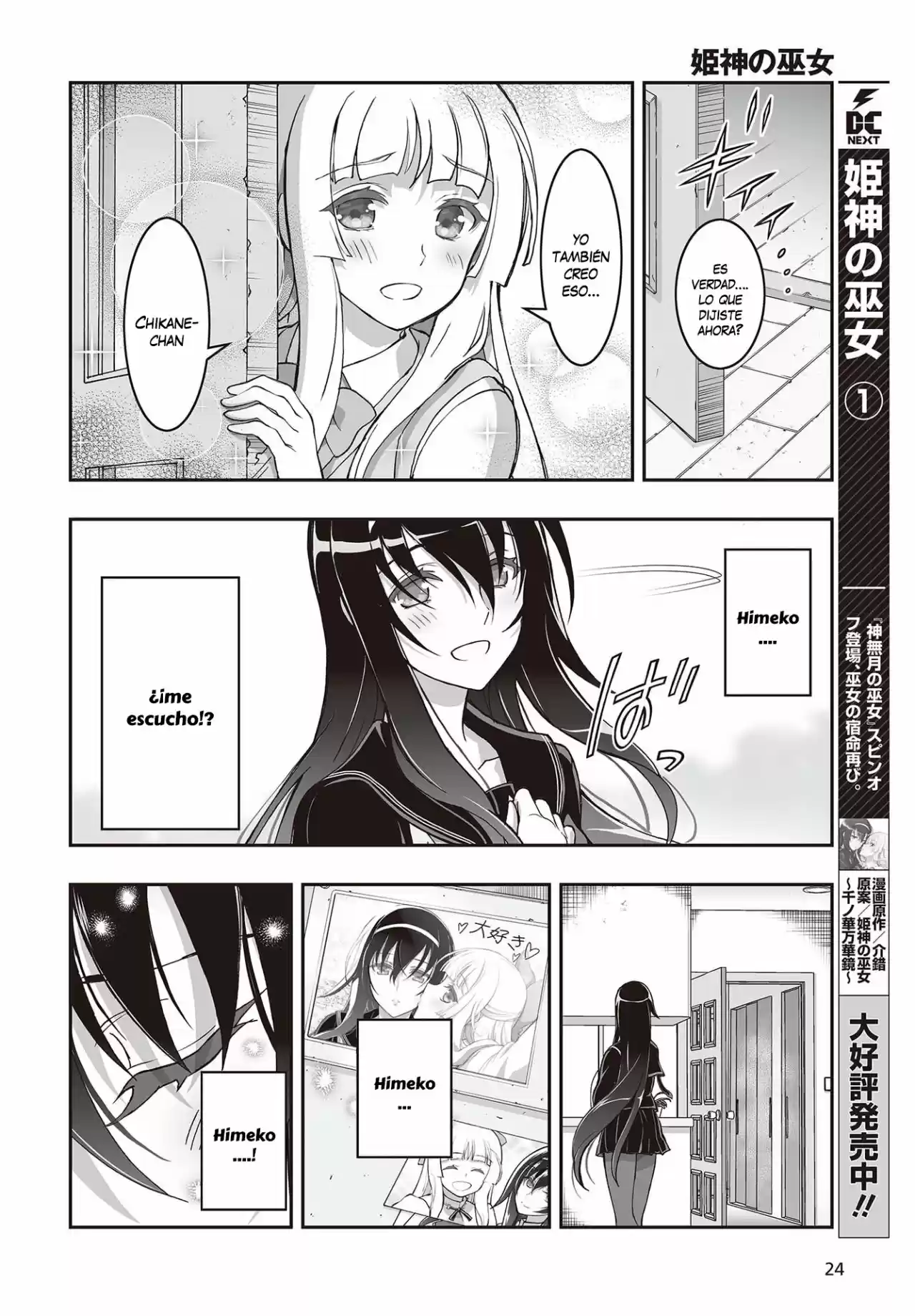 Kannazuki No Miko: Destiny Of Shrine Maiden - Capítulo 9 - Página 20 - LectorTMOo