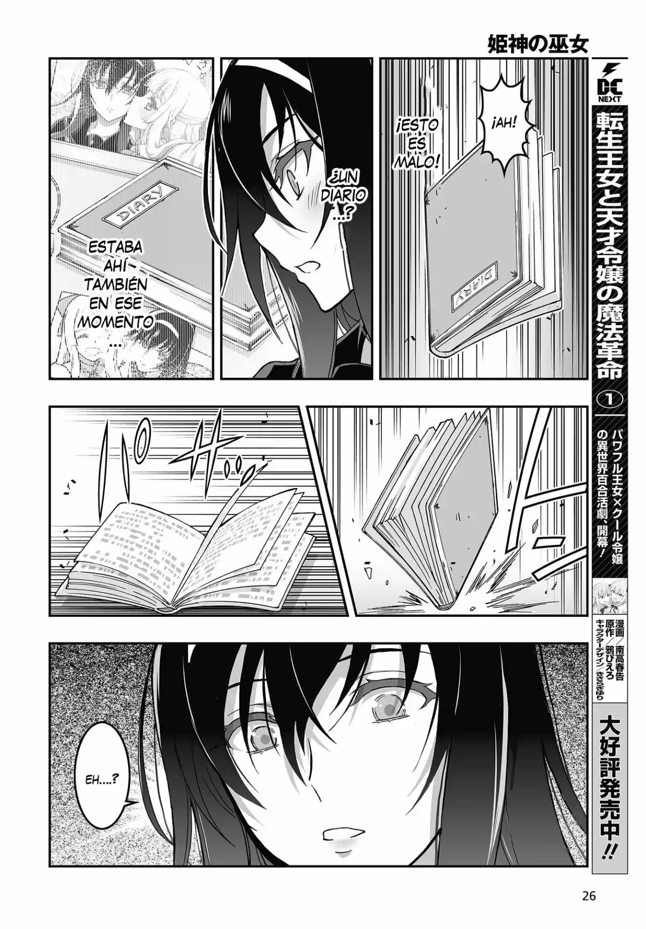 Kannazuki No Miko: Destiny Of Shrine Maiden - Capítulo 9 - Página 22 - LectorTMOo