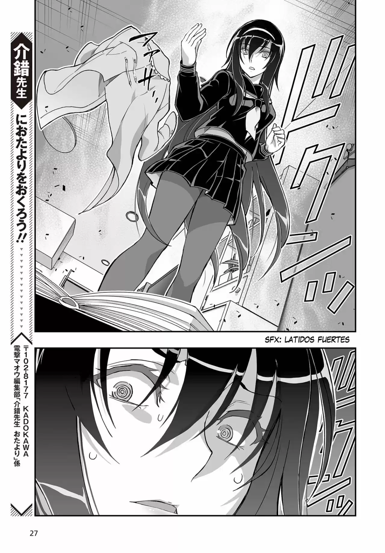 Kannazuki No Miko: Destiny Of Shrine Maiden - Capítulo 9 - Página 23 - LectorTMOo