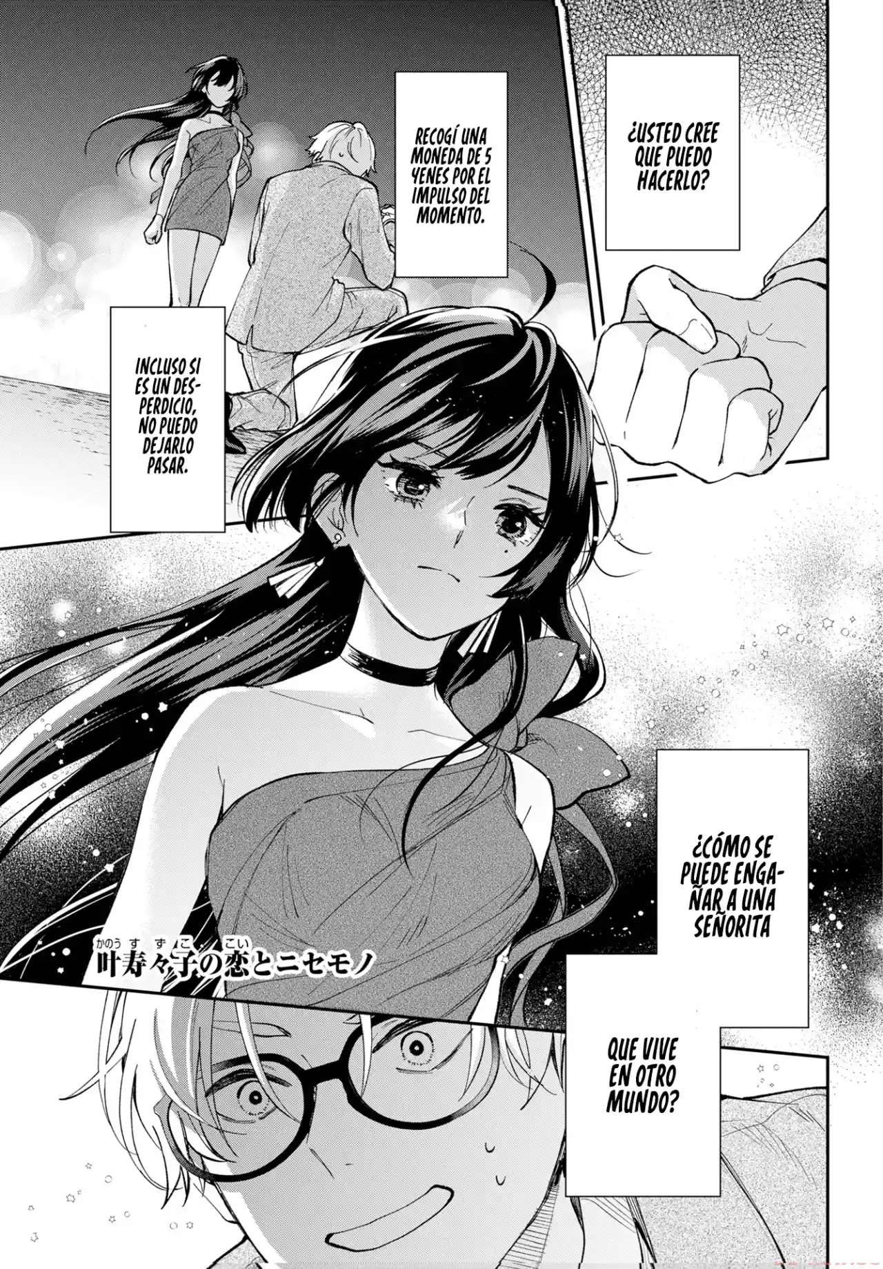 Kano Suzuko No Koi To Nisemono - Capítulo 1 - Página 2 - LectorTMOo