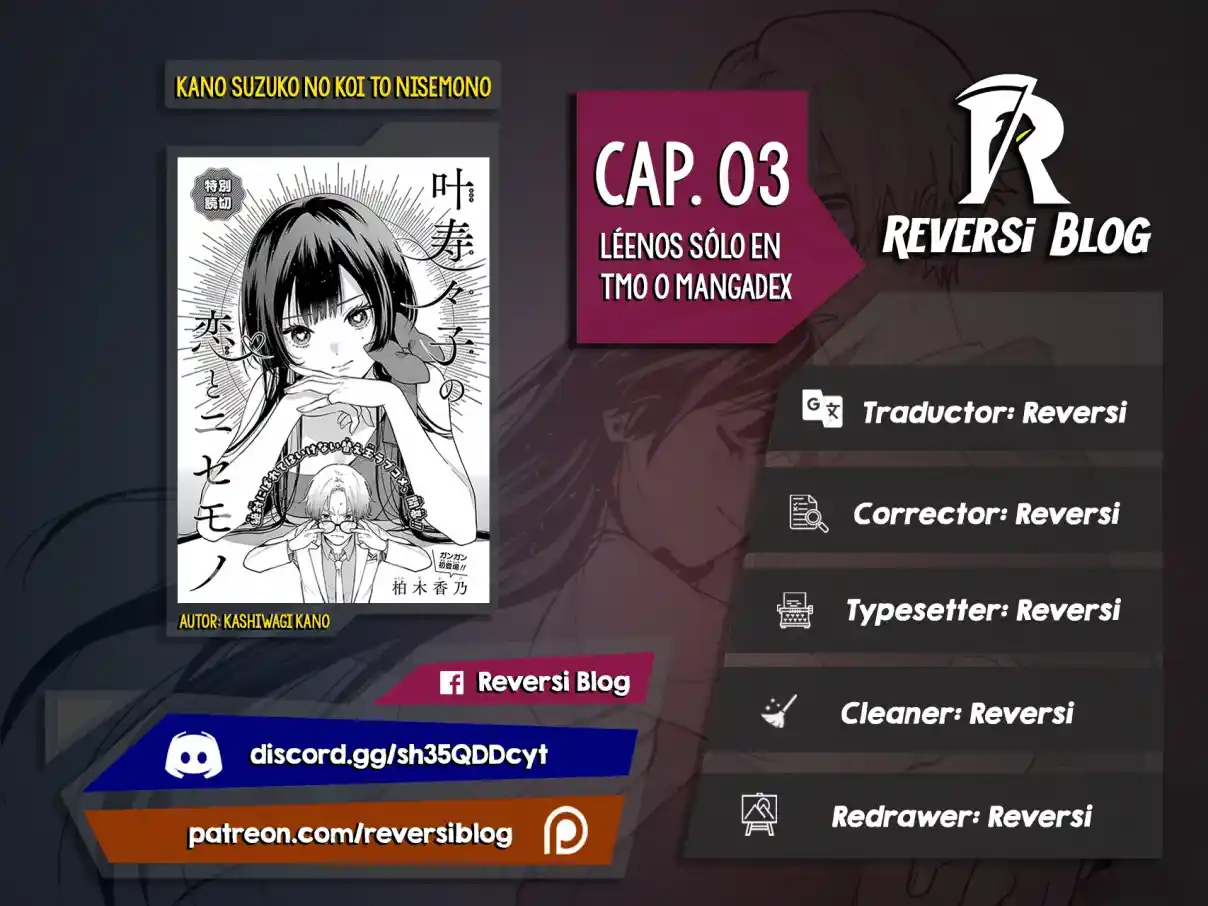 Kano Suzuko No Koi To Nisemono - Capítulo 3 - Página 1 - LectorTMOo