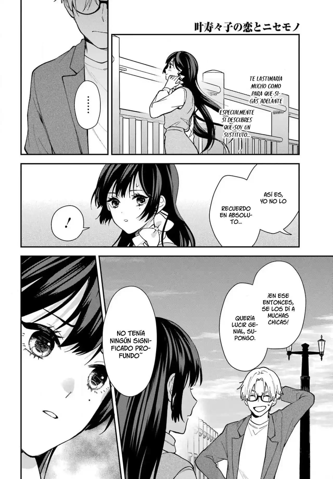 Kano Suzuko No Koi To Nisemono - Capítulo 4 - Página 6 - LectorTMOo