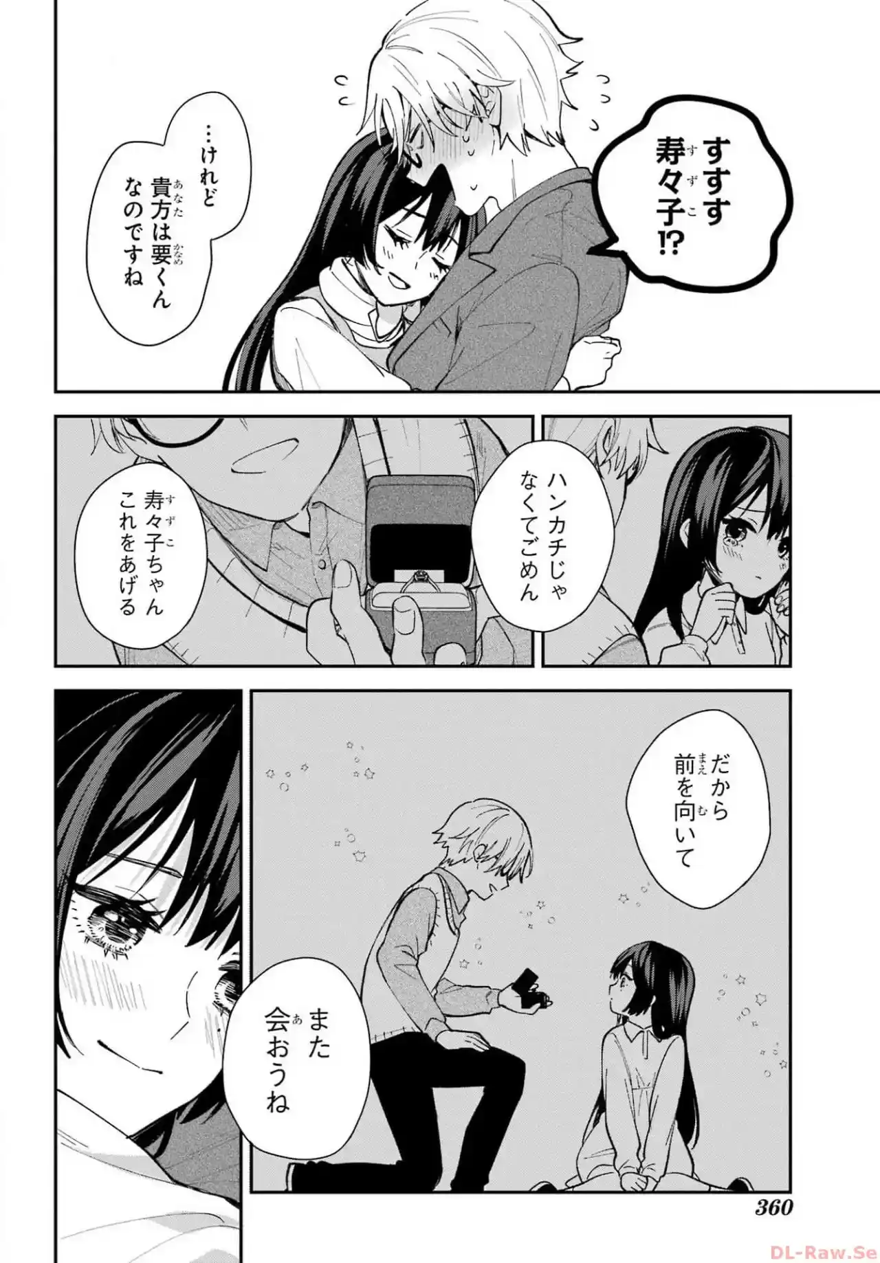 Kano Suzuko No Koi To Nisemono - Capítulo 4 - Página 16 - LectorTMOo
