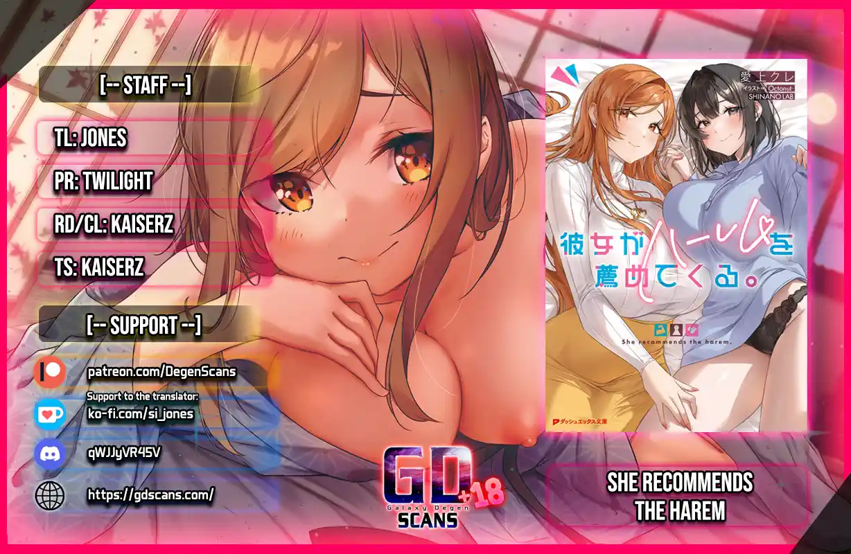 Kanojo Ga Harem Wo Susumetekuru capítulo 1.1 página 1