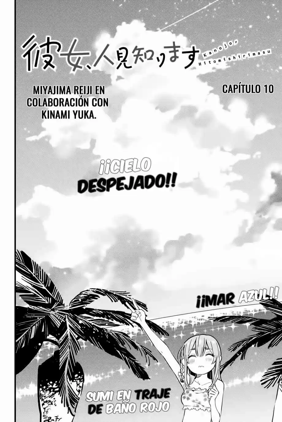 Kanojo, Hitomishirimasu - Capítulo 10 - Página 3 - LectorTMOo
