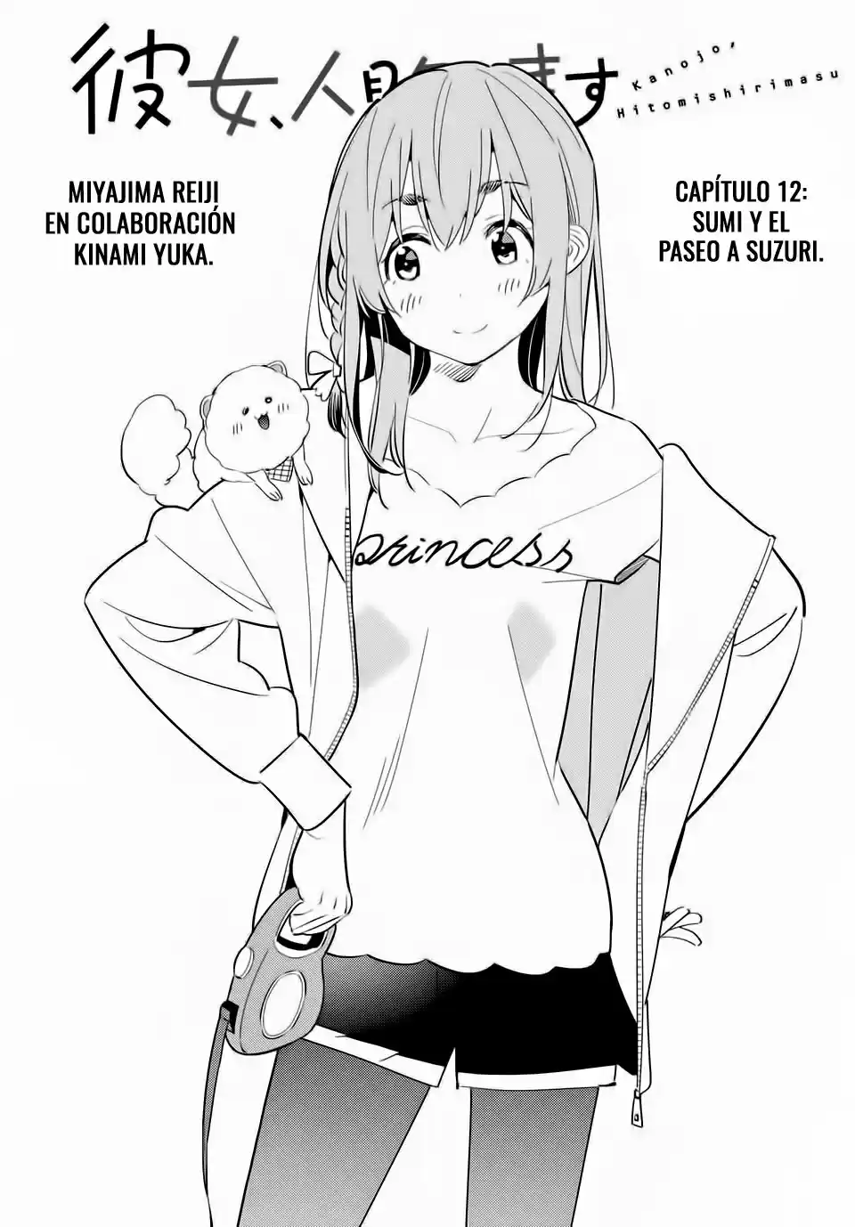 Kanojo, Hitomishirimasu - Capítulo 12 - Página 2 - LectorTMOo