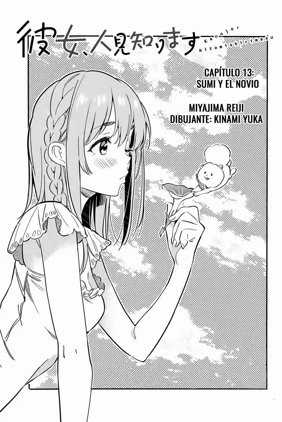 Kanojo, Hitomishirimasu - Capítulo 13 - Página 4 - LectorTMOo