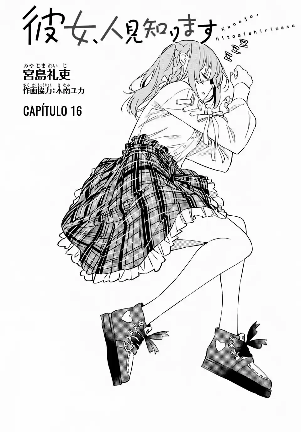 Kanojo, Hitomishirimasu - Capítulo 16 - Página 4 - LectorTMOo