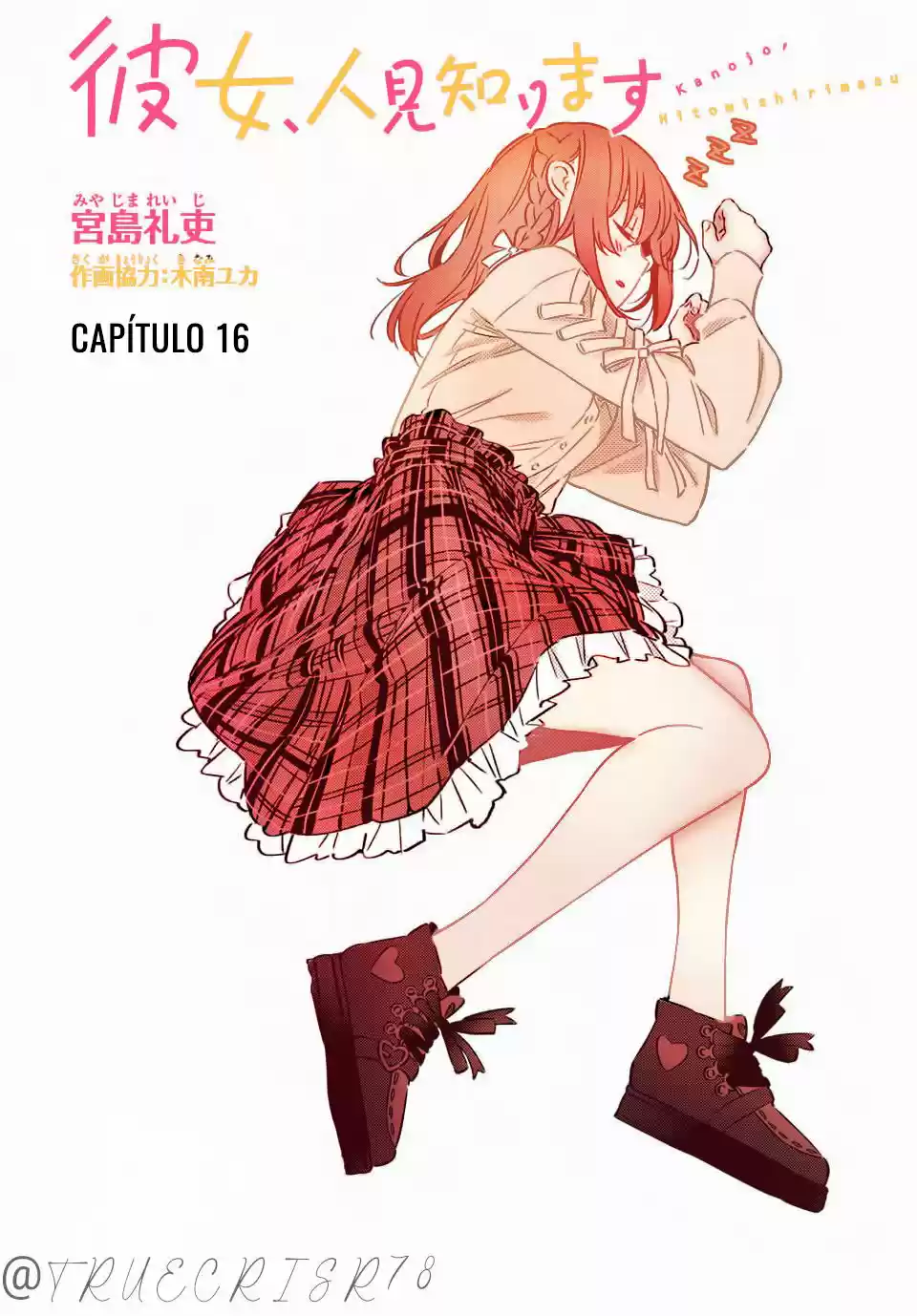 Kanojo, Hitomishirimasu - Capítulo 16 - Página 5 - LectorTMOo