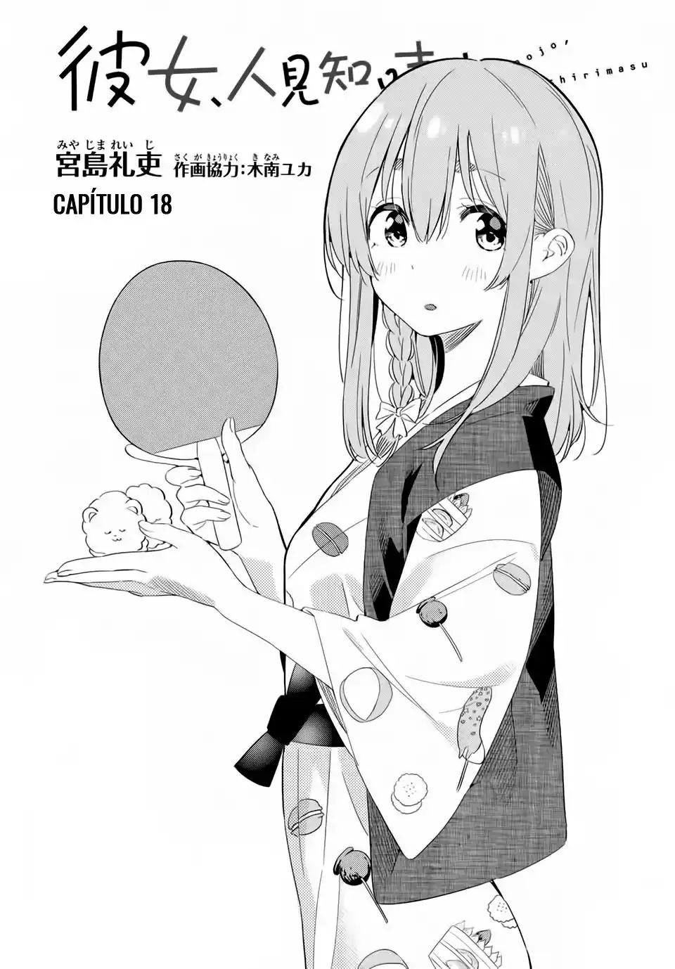 Kanojo, Hitomishirimasu - Capítulo 18 - Página 6 - LectorTMOo
