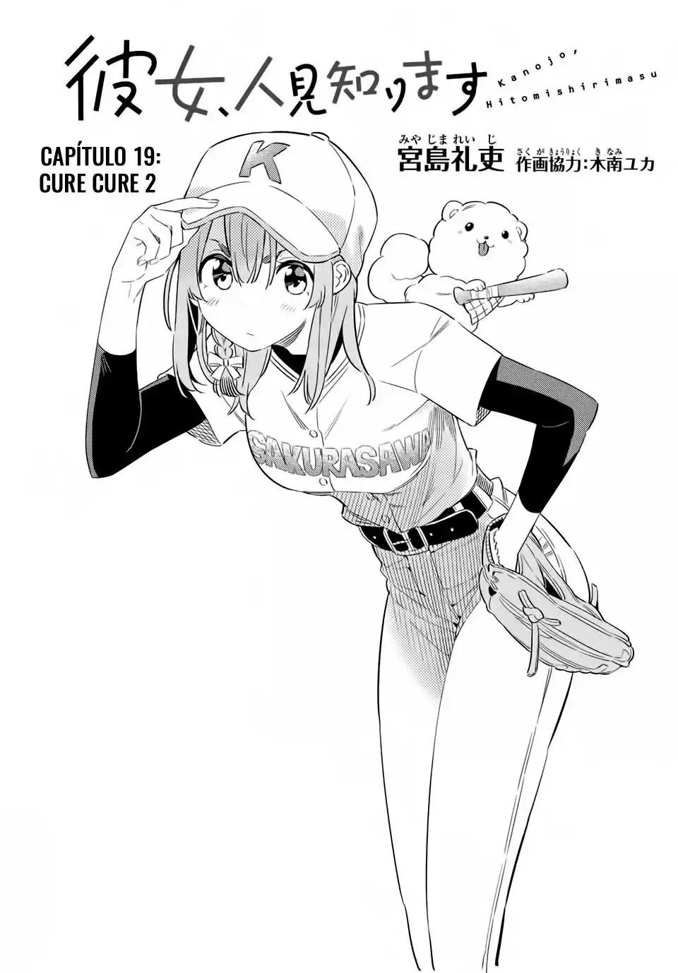 Kanojo, Hitomishirimasu - Capítulo 19 - Página 4 - LectorTMOo