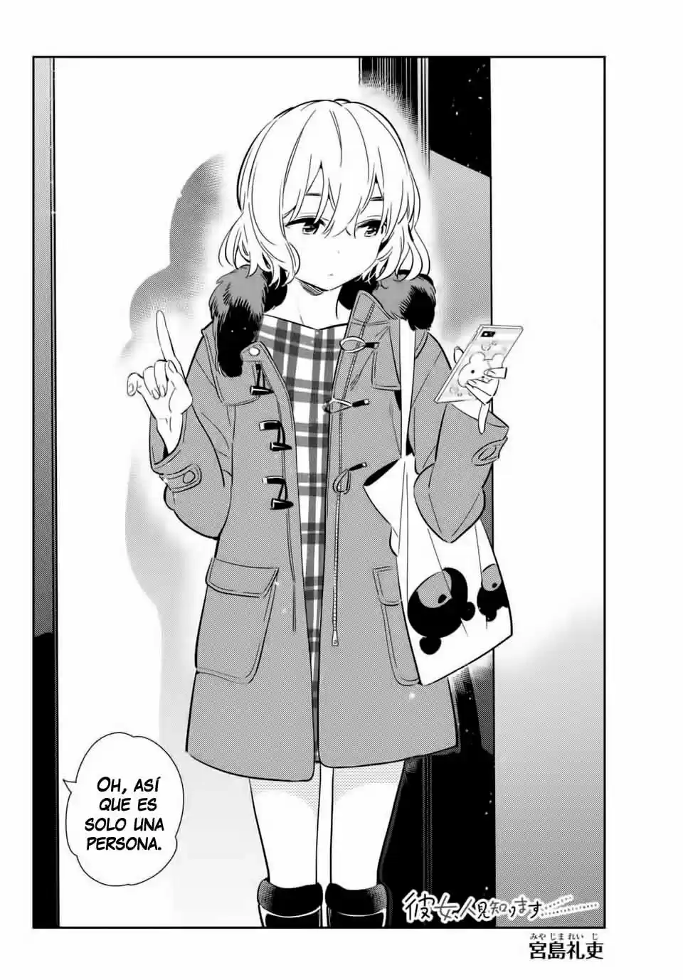 Kanojo, Hitomishirimasu - Capítulo 5 - Página 3 - LectorTMOo