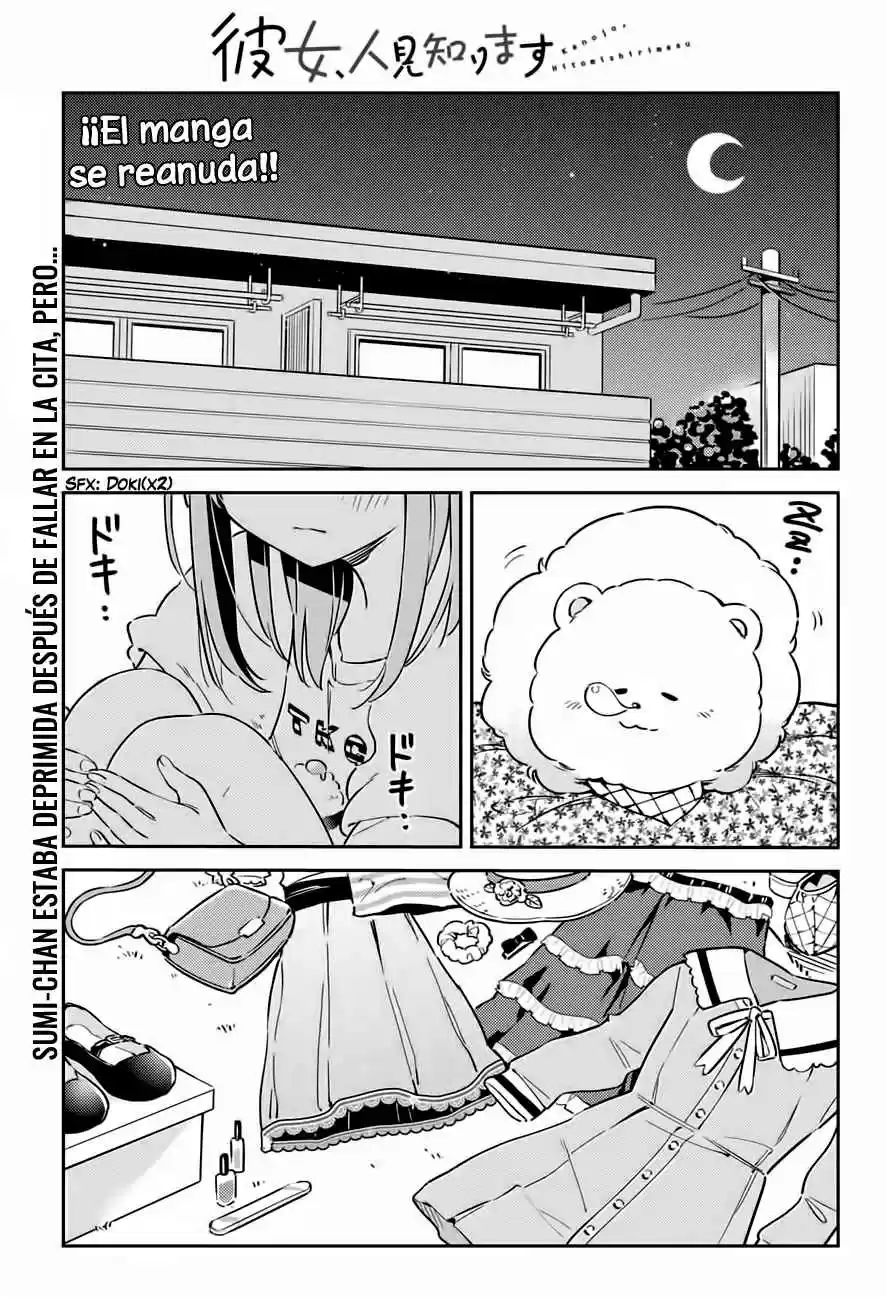 Kanojo, Hitomishirimasu - Capítulo 7 - Página 2 - LectorTMOo