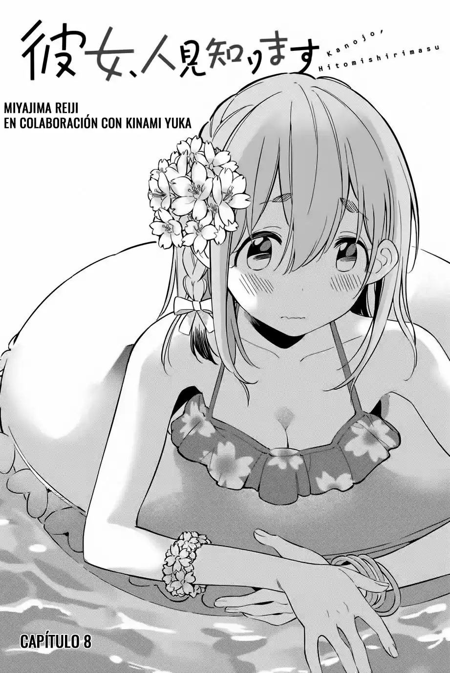 Kanojo, Hitomishirimasu - Capítulo 8 - Página 2 - LectorTMOo