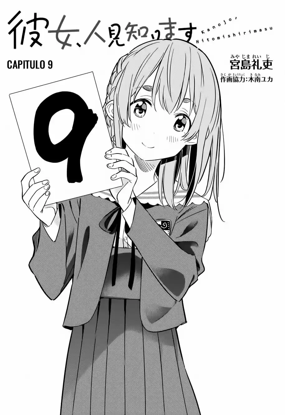 Kanojo, Hitomishirimasu - Capítulo 9 - Página 4 - LectorTMOo