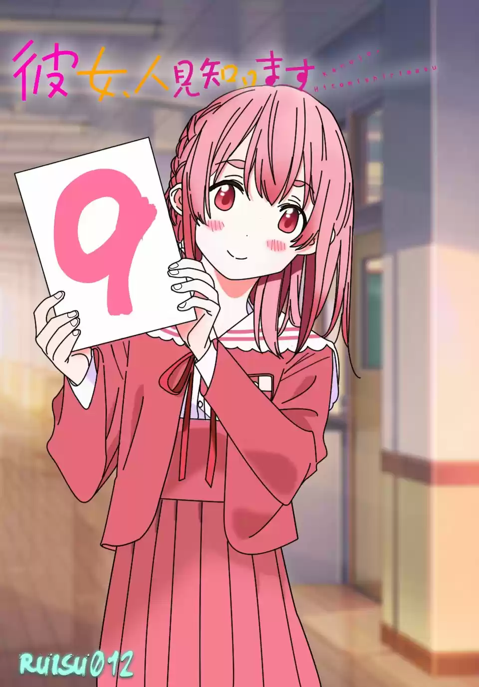 Kanojo, Hitomishirimasu - Capítulo 9 - Página 6 - LectorTMOo