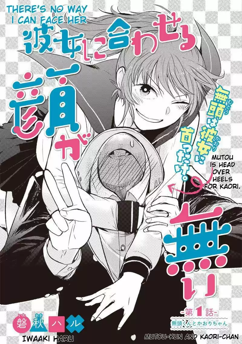Kanojo Ni Awaseru Kao Ga Nai - Capítulo 1 - Página 2 - LectorTMOo