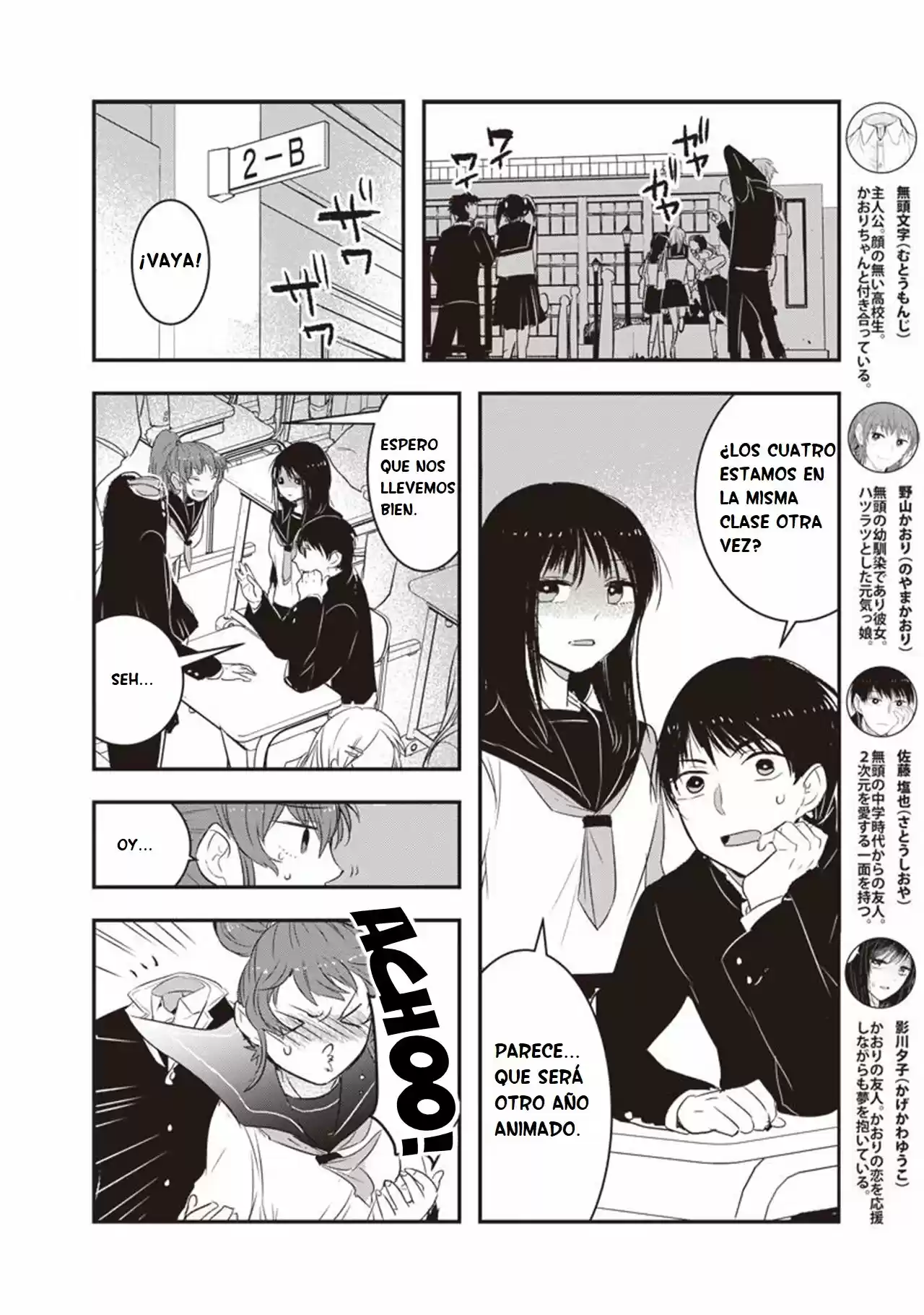 Kanojo Ni Awaseru Kao Ga Nai - Capítulo 22 - Página 3 - LectorTMOo