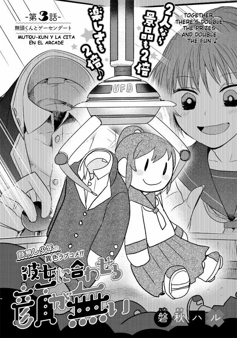 Kanojo Ni Awaseru Kao Ga Nai - Capítulo 3 - Página 1 - LectorTMOo