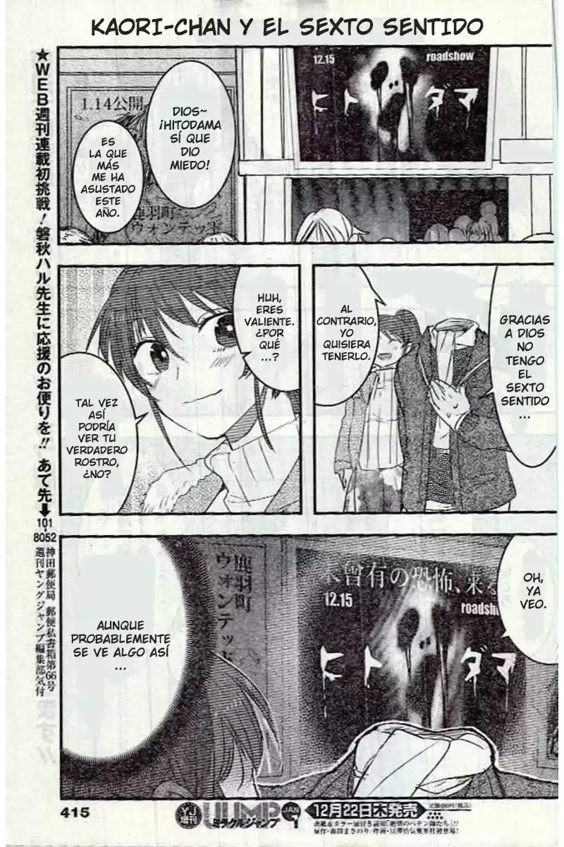Kanojo Ni Awaseru Kao Ga Nai - Capítulo 4.50 - Página 7 - LectorTMOo
