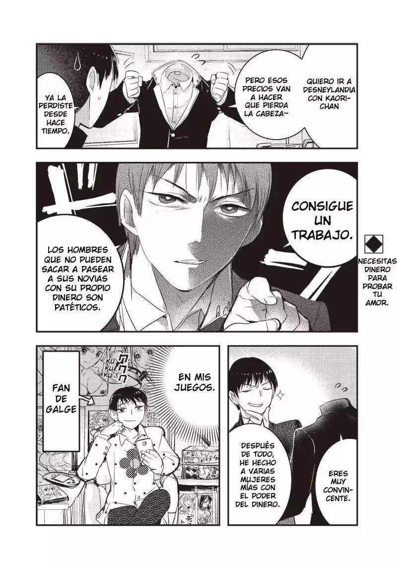 Kanojo Ni Awaseru Kao Ga Nai - Capítulo 7 - Página 1 - LectorTMOo