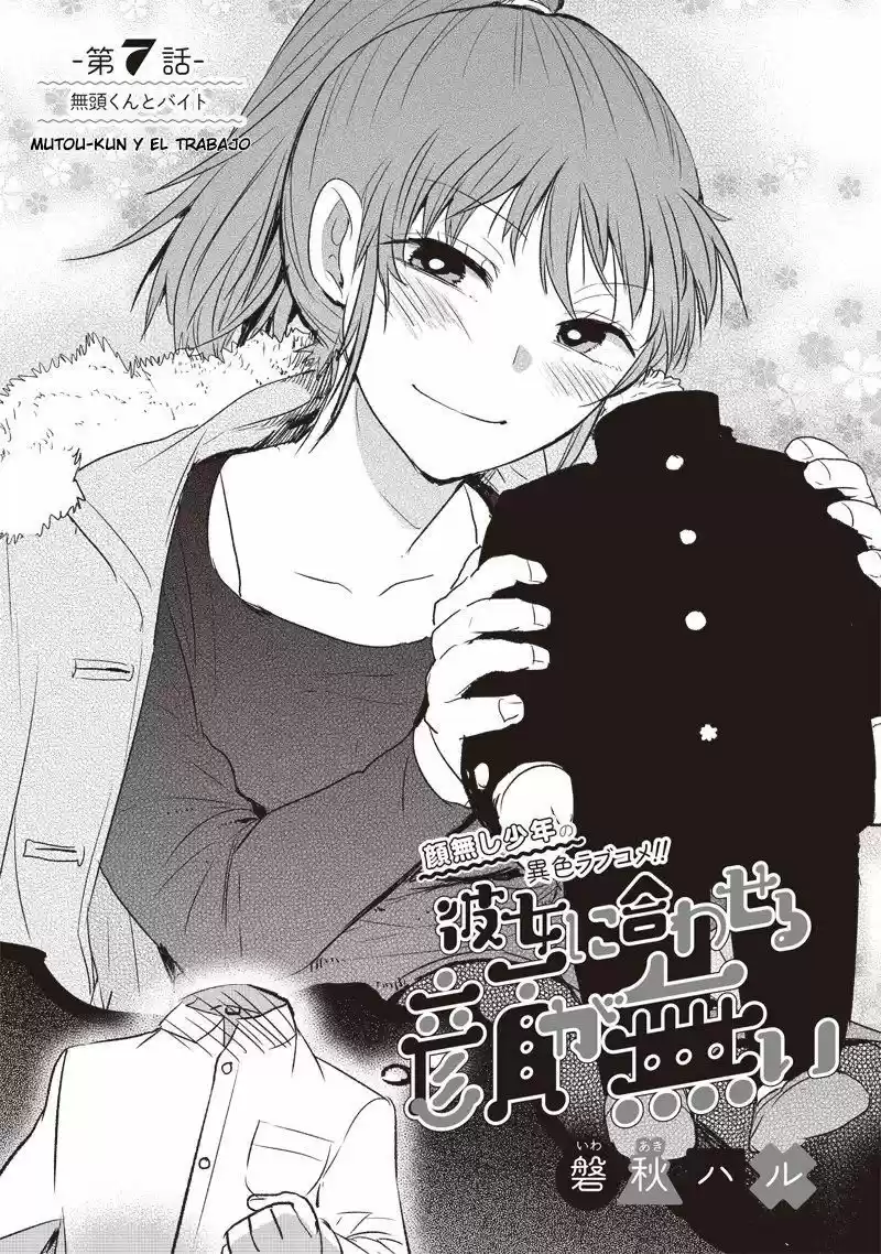 Kanojo Ni Awaseru Kao Ga Nai - Capítulo 7 - Página 2 - LectorTMOo
