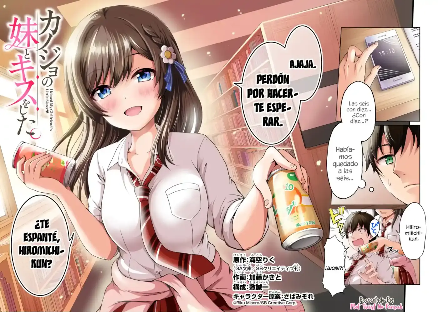 Kanojo No Imouto To Kiss Wo Shita - Capítulo 1 - Página 3 - LectorTMOo