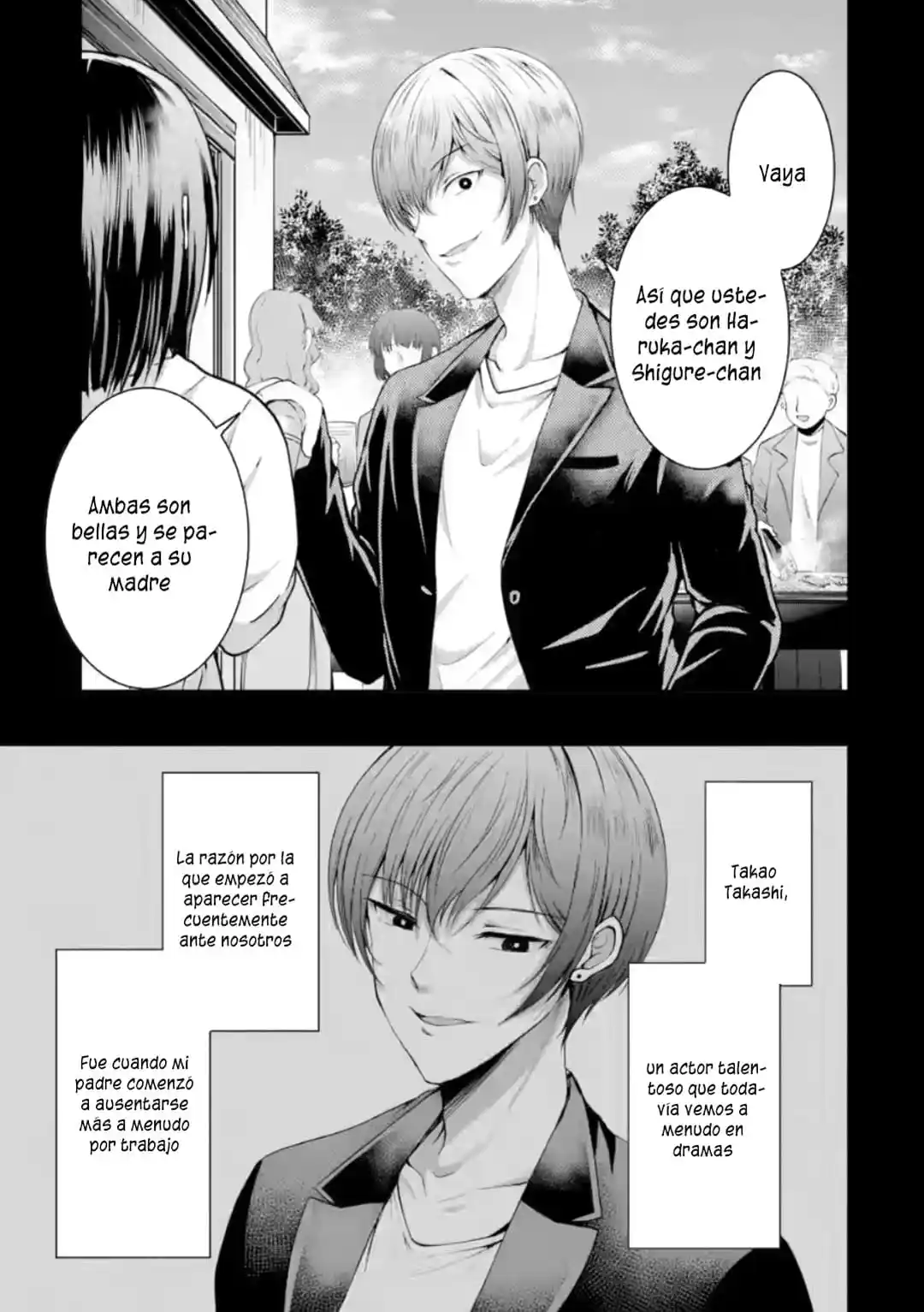 Kanojo No Imouto To Kiss Wo Shita - Capítulo 10.2 - Página 7 - LectorTMOo