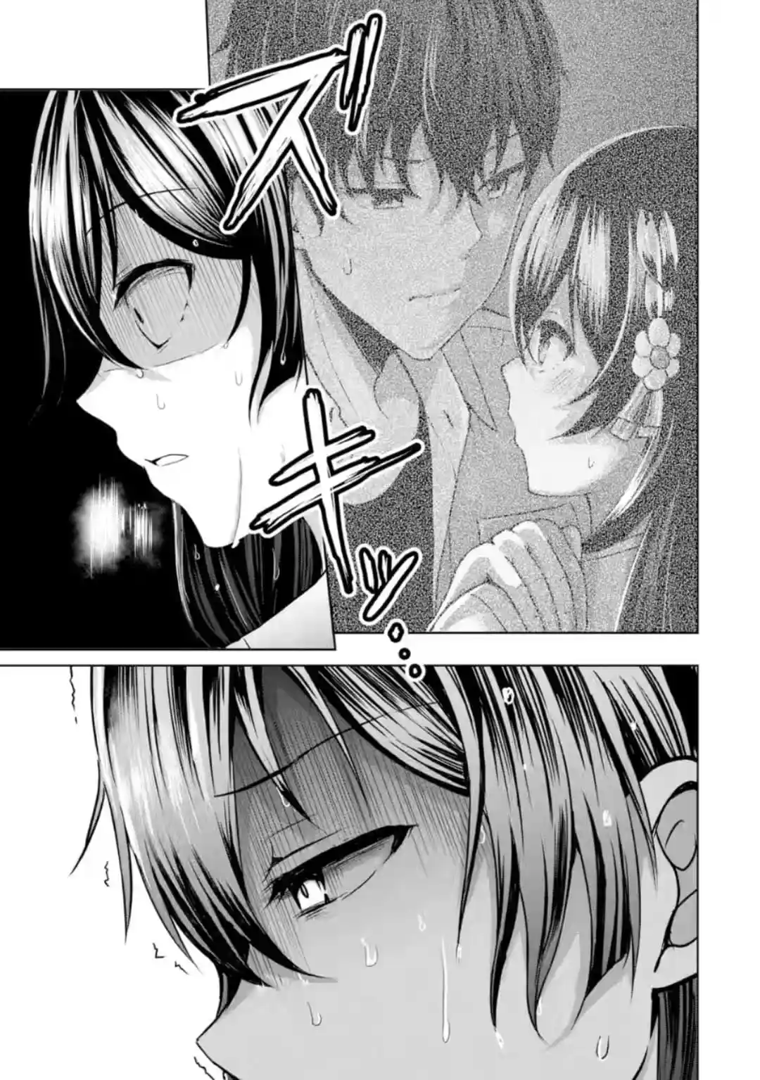 Kanojo No Imouto To Kiss Wo Shita - Capítulo 10.4 - Página 12 - LectorTMOo