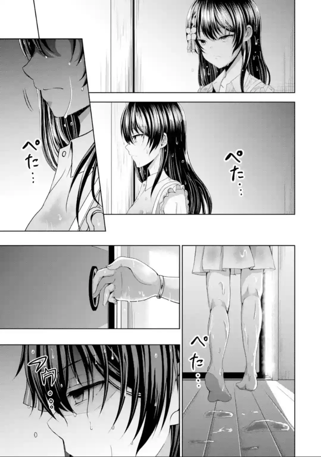 Kanojo No Imouto To Kiss Wo Shita - Capítulo 11.1 - Página 10 - LectorTMOo