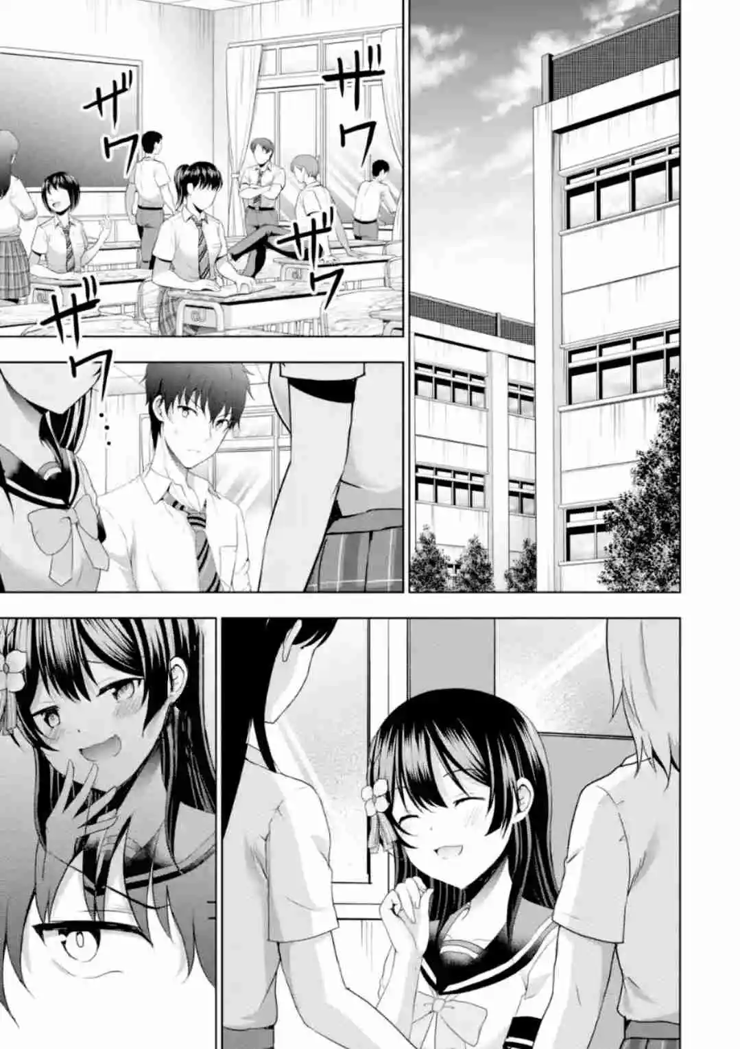 Kanojo No Imouto To Kiss Wo Shita - Capítulo 13.3 - Página 7 - LectorTMOo