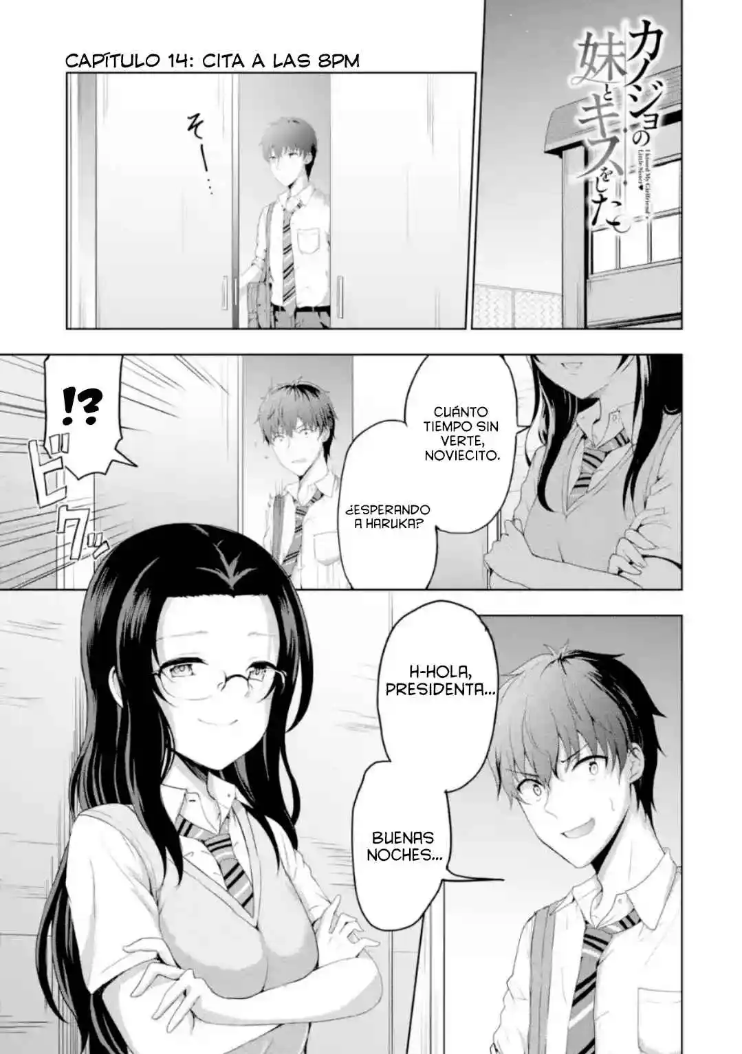 Kanojo No Imouto To Kiss Wo Shita - Capítulo 14.1 - Página 1 - LectorTMOo