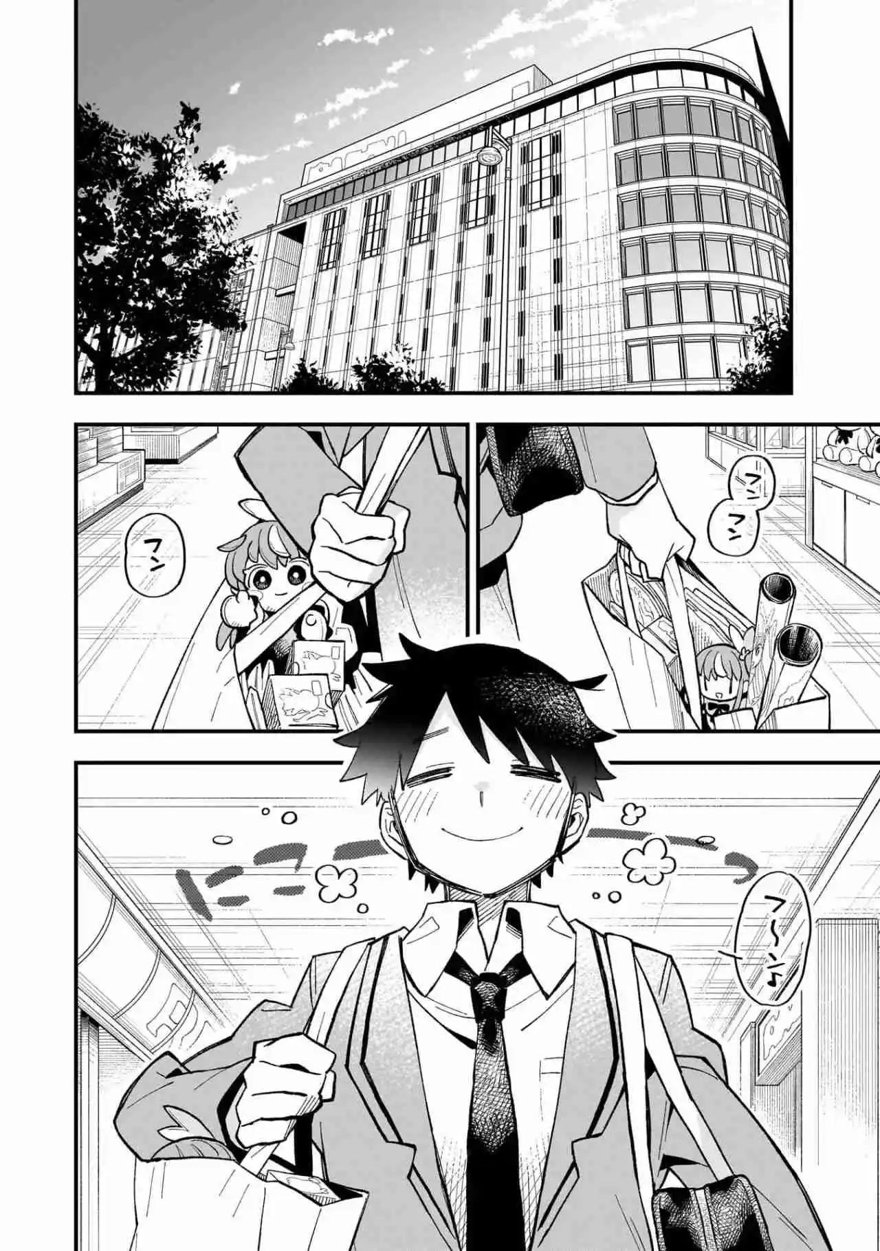 Kanojo No Real Ga Kirinukenai! - Capítulo 1 - Página 15 - LectorTMOo