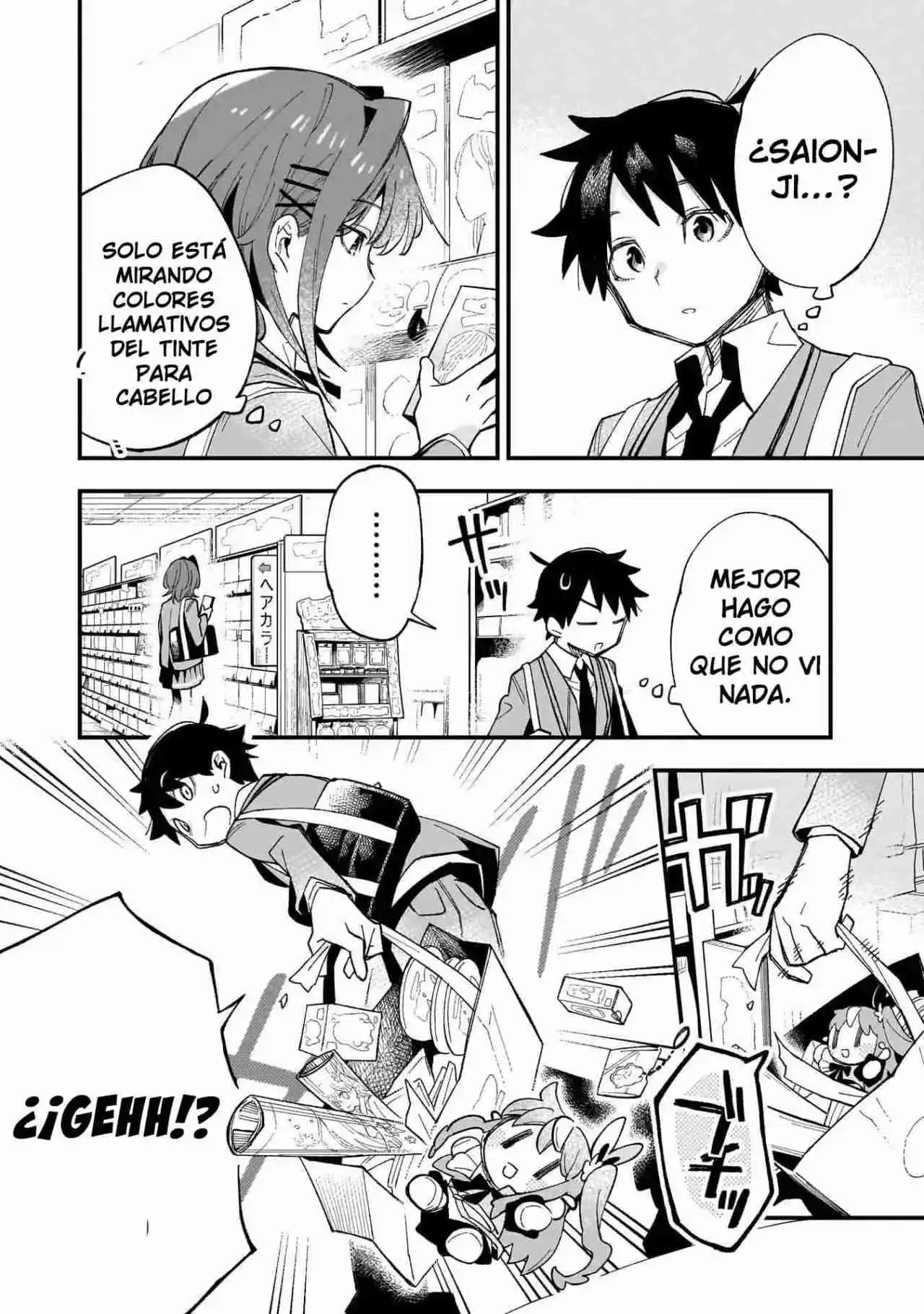 Kanojo No Real Ga Kirinukenai! - Capítulo 1 - Página 17 - LectorTMOo