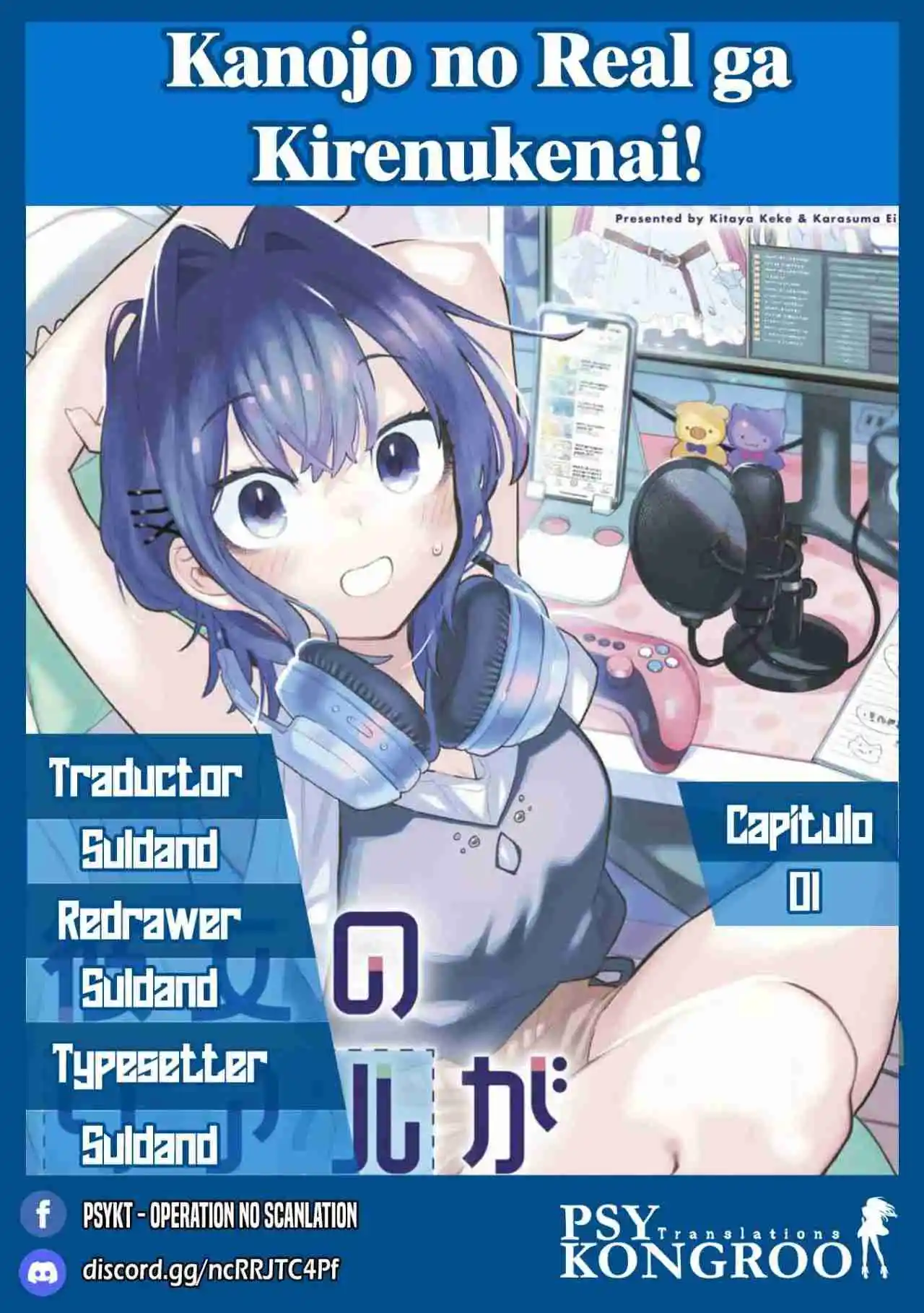 Kanojo No Real Ga Kirinukenai! - Capítulo 3 - Página 1 - LectorTMOo